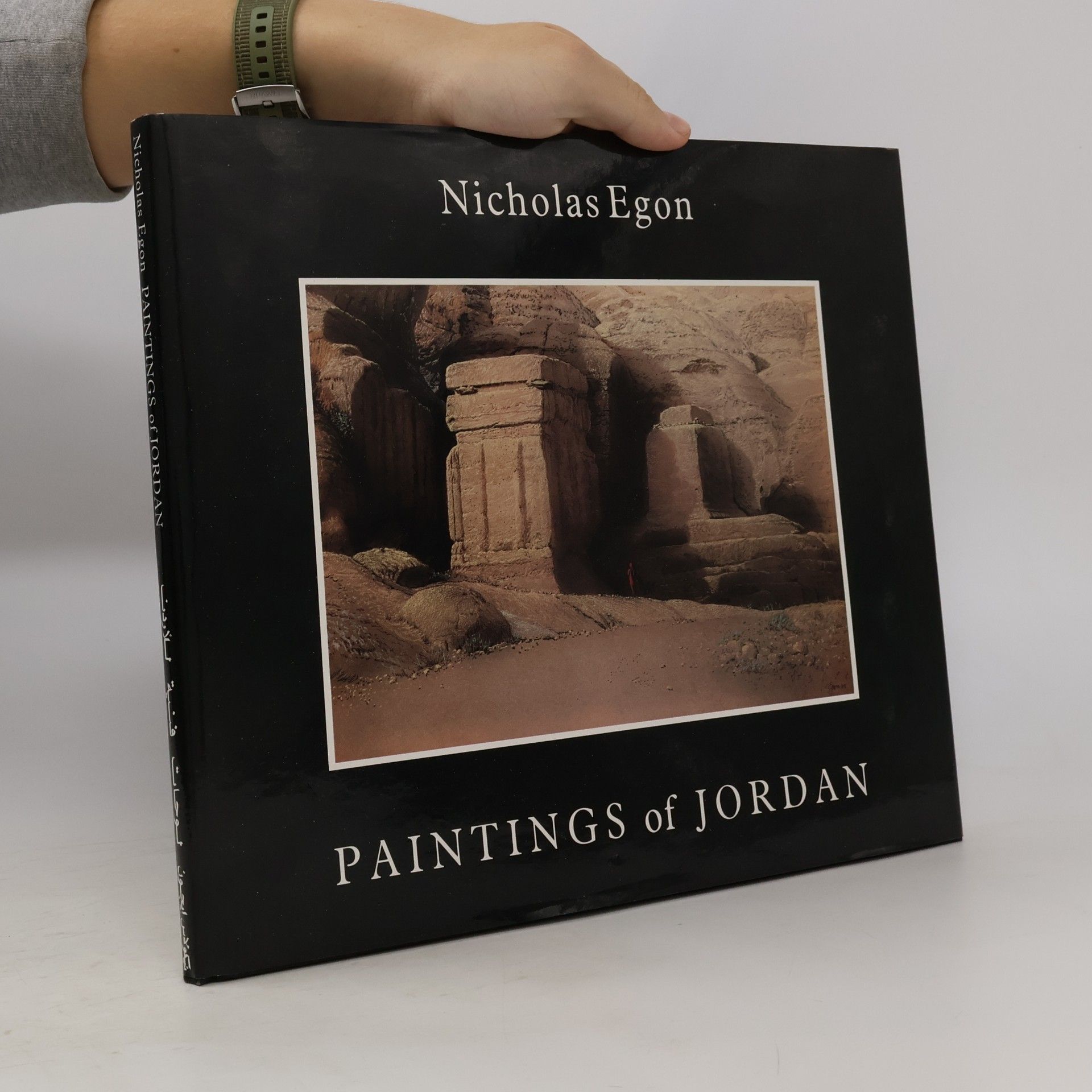 Paintings of Jordan