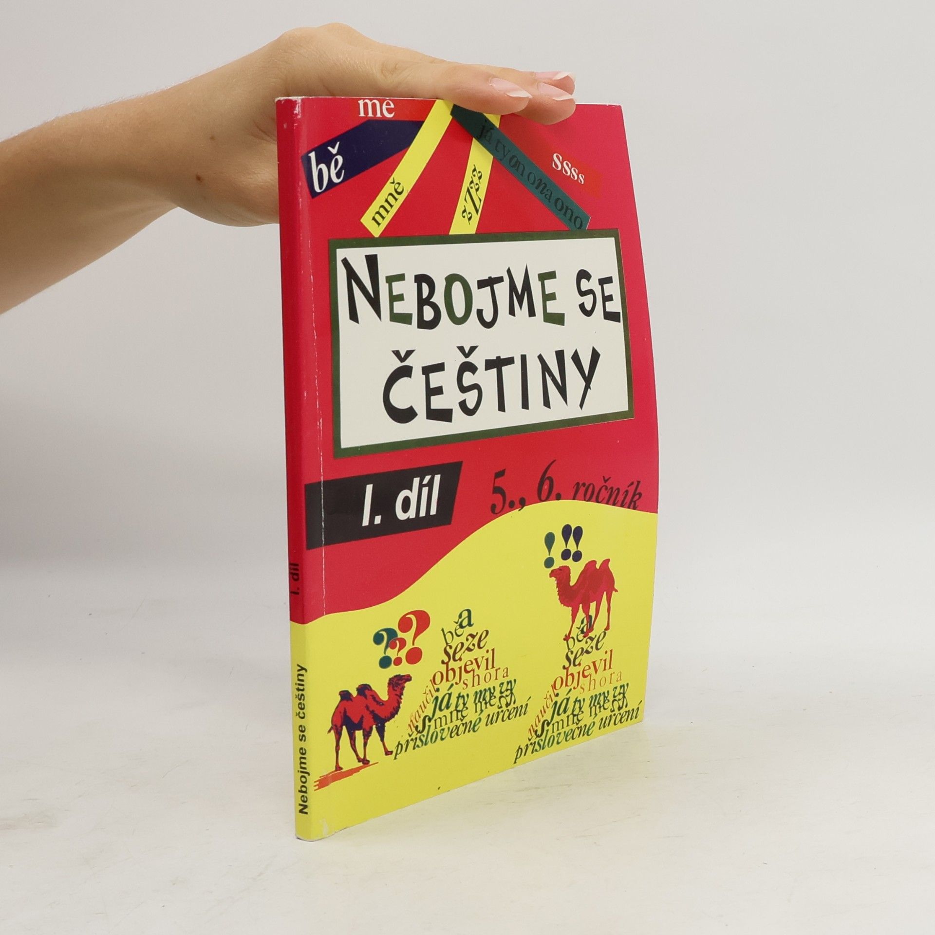 Nebojme se češtiny. Díl 1, Cvičebnice pro žáky 5. - 6. ročníku základní školy