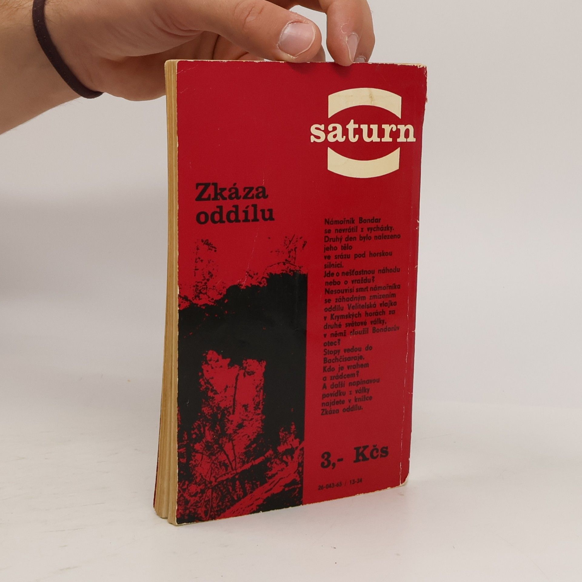 Sever Feliksovič Gansovskij Zkáza oddílu