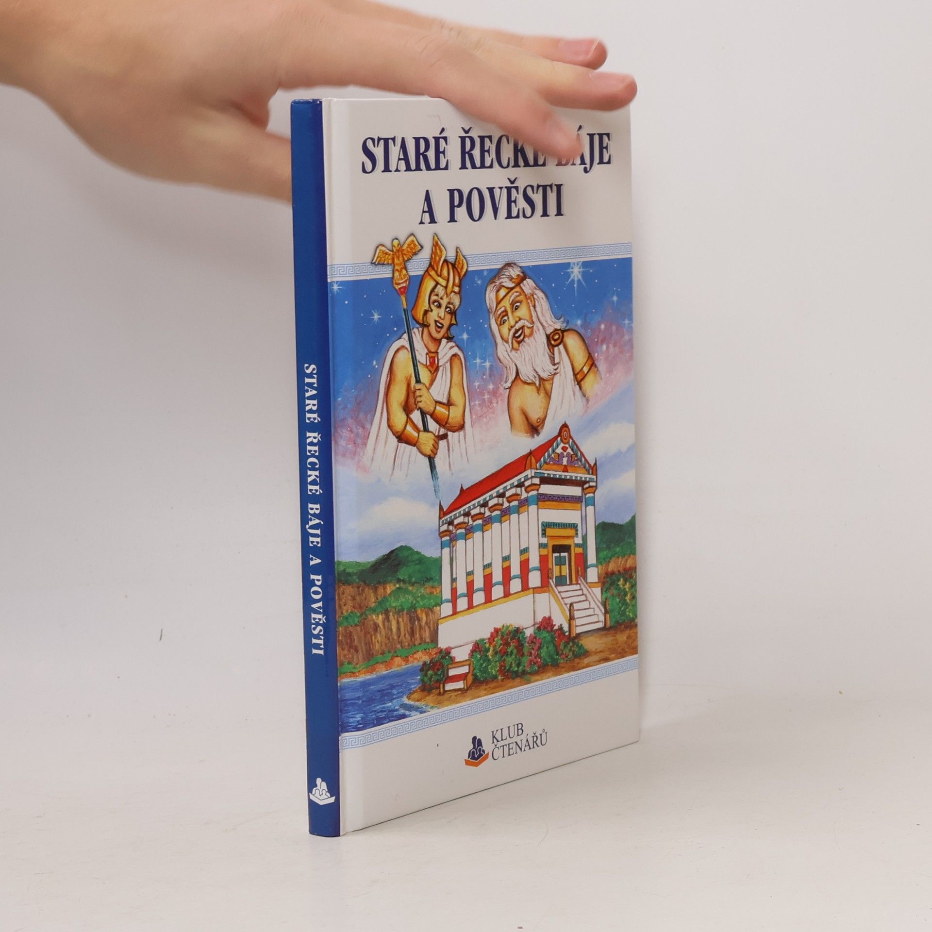 Eduard Petiška Staré řecké báje a pověsti