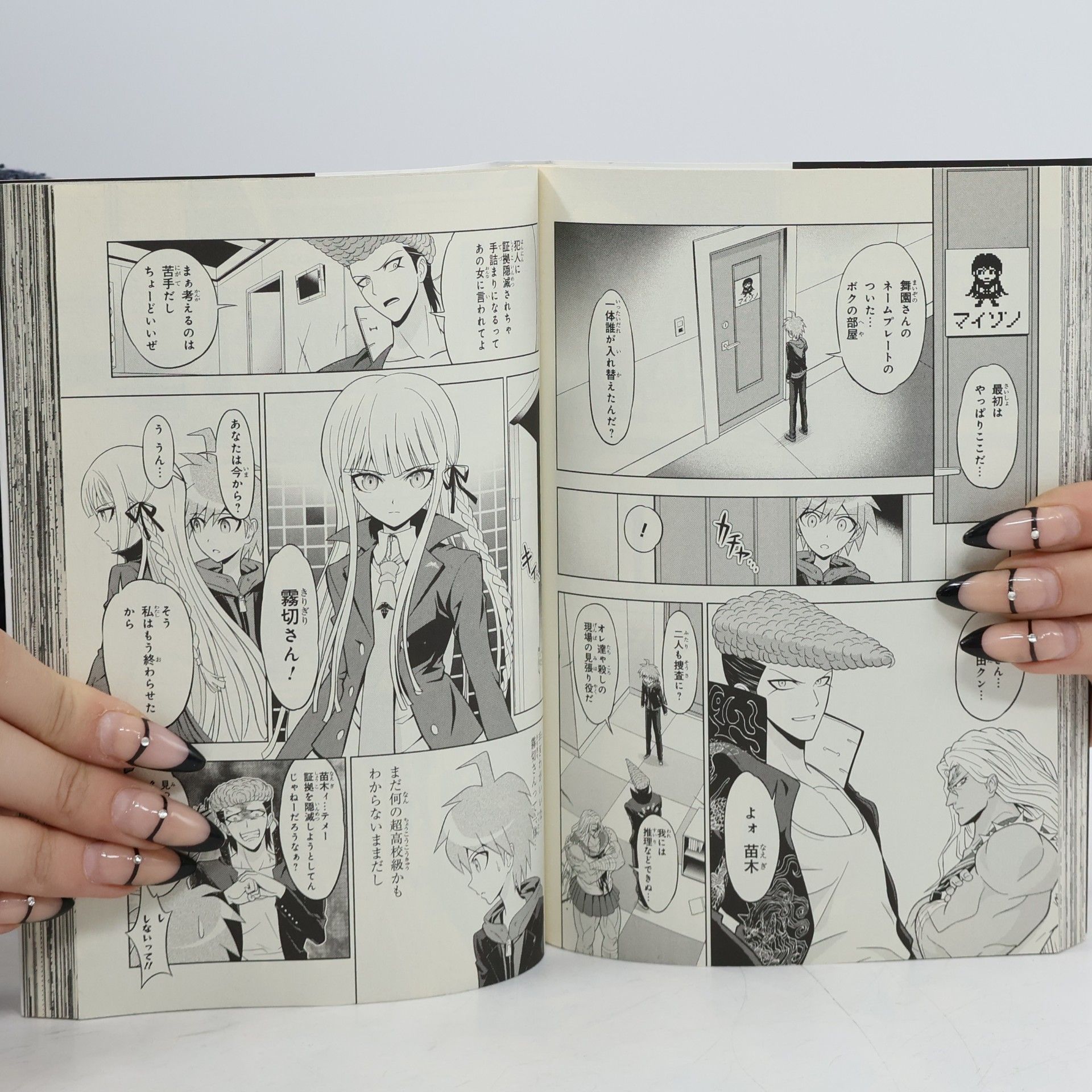 Takashi Tsukimi Danganronpa - 1: Academy of Hope and High School Students of Despair The Animation