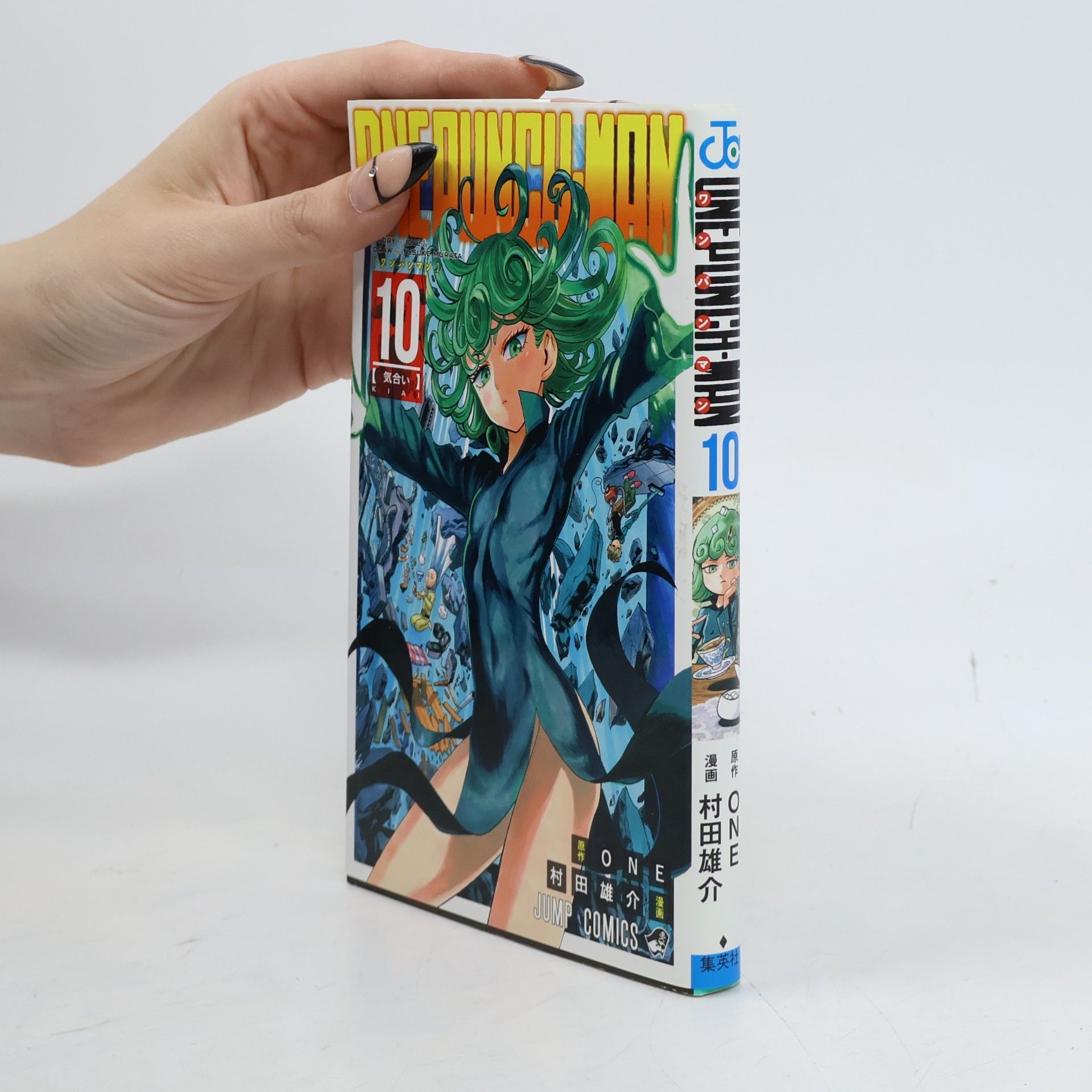 ONE-PUNCH MAN