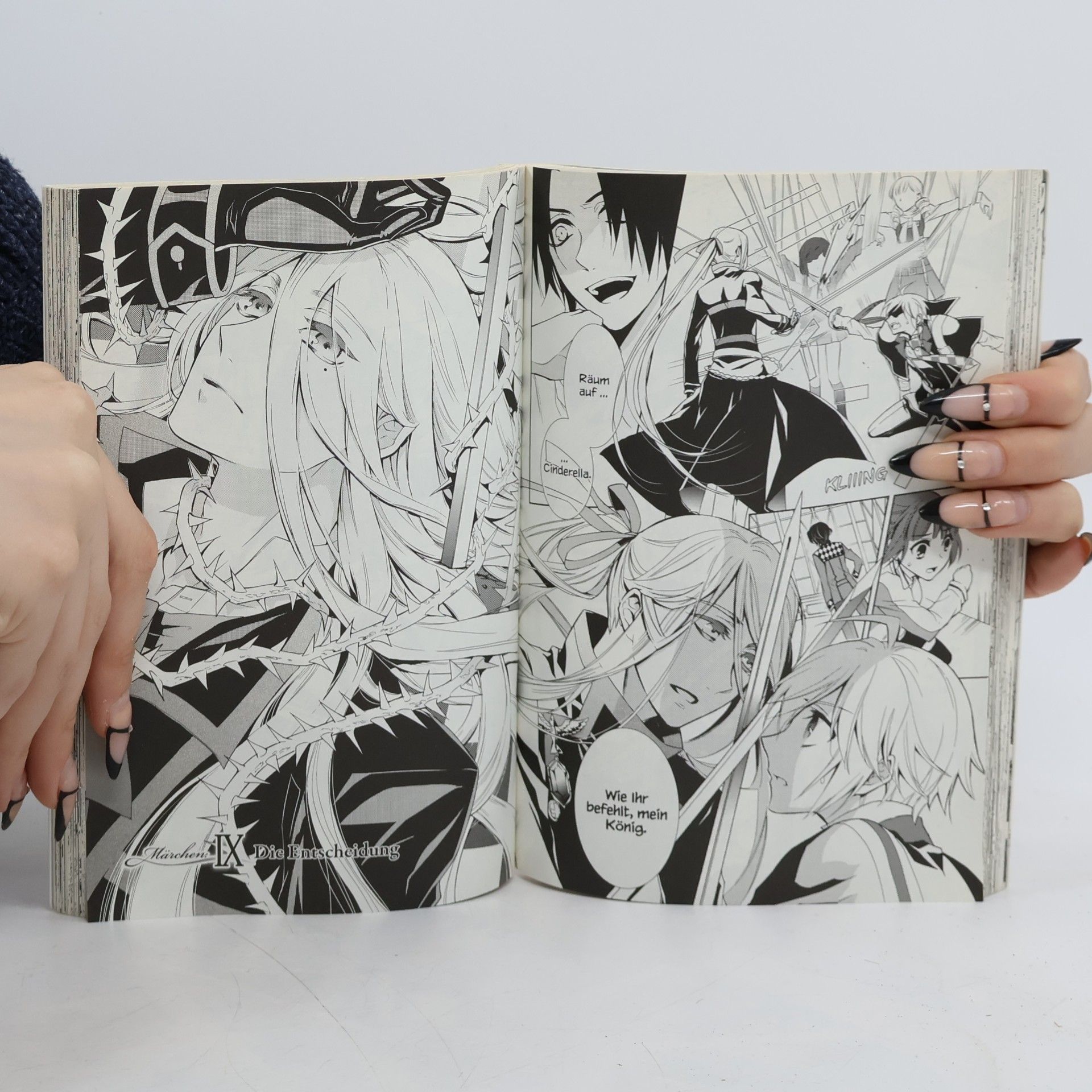 Ayumi Kanou Grimms Monster