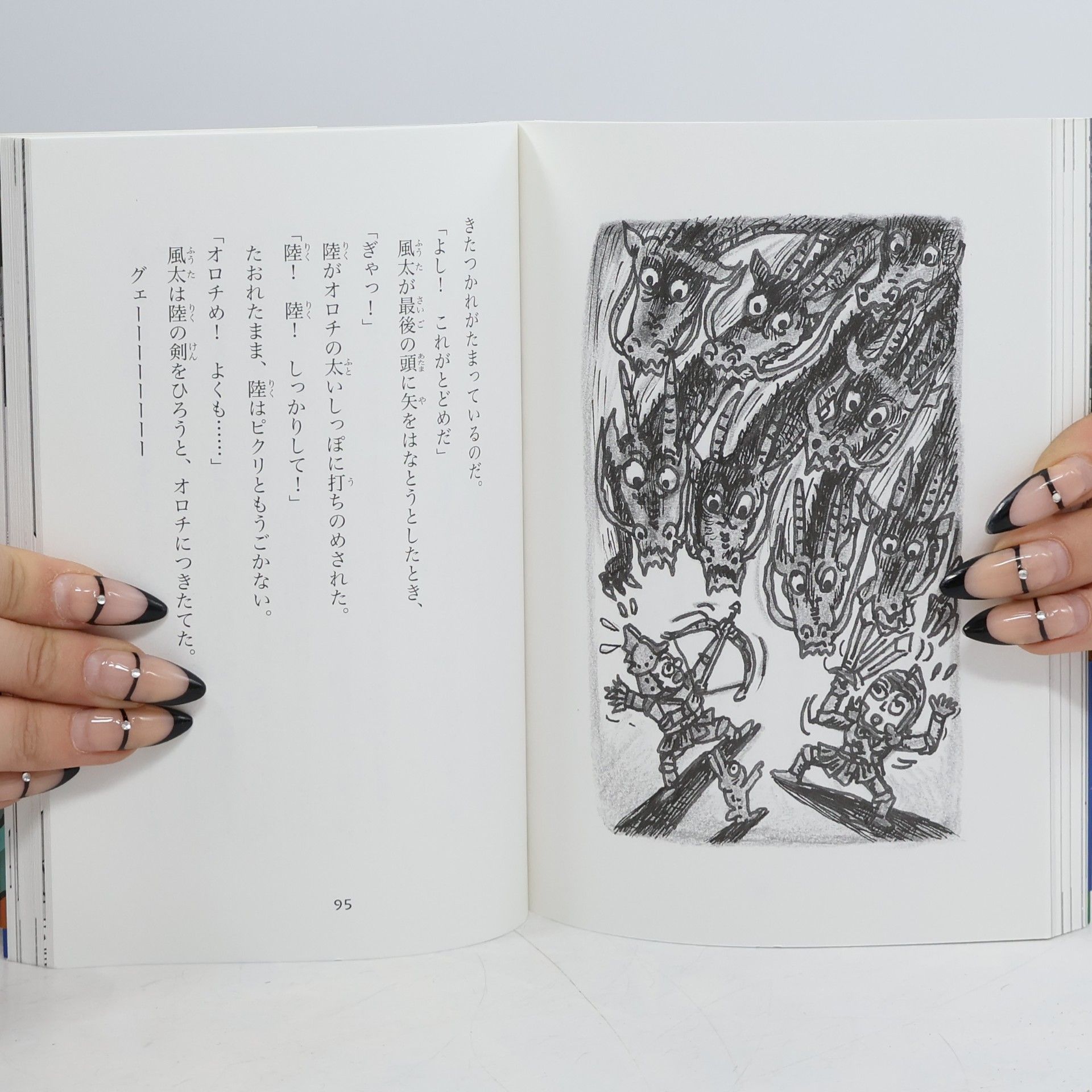 常光徹 放課後の謎メール 2
