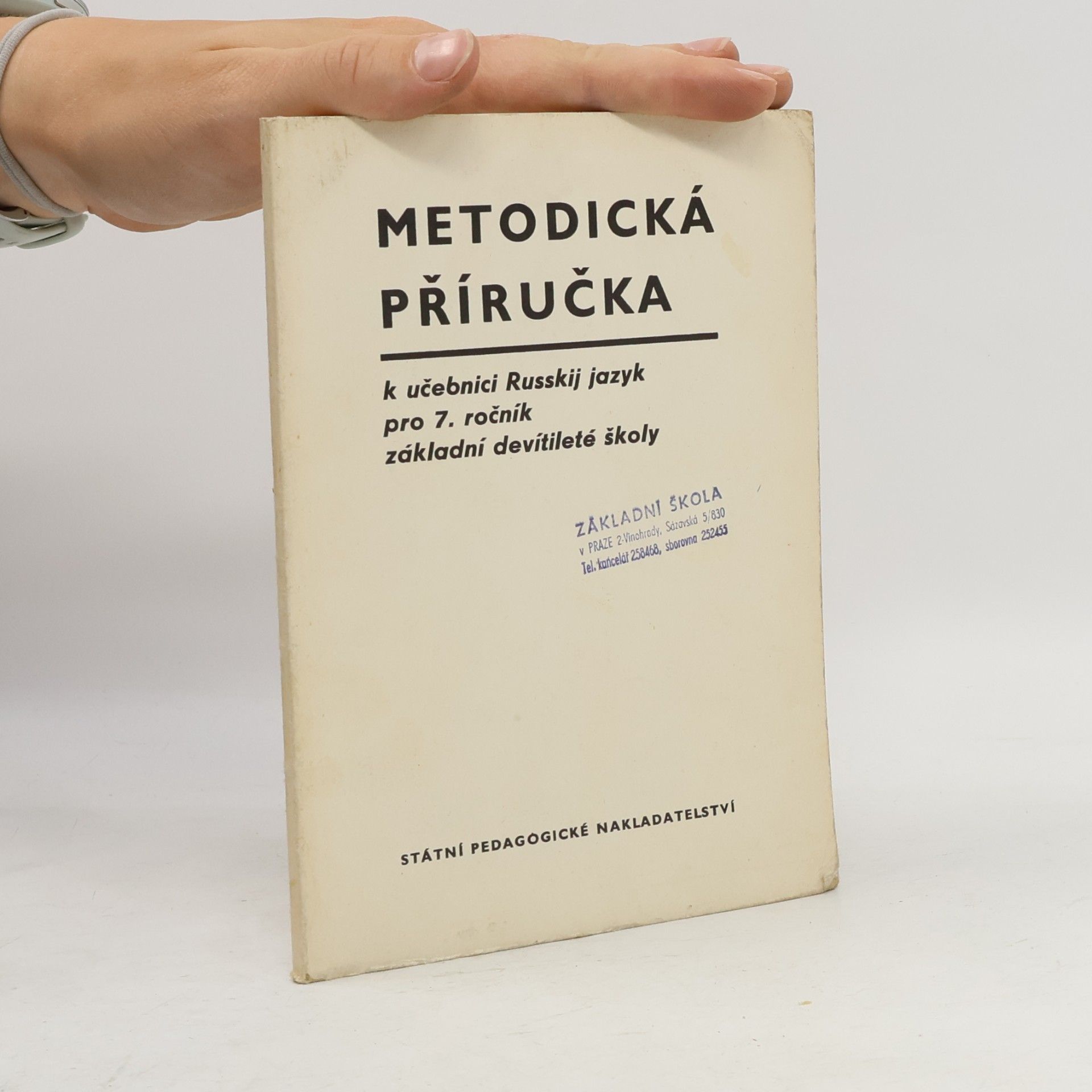 kolektiv Metodická příručka k učebnici Russkij jazyk pro 7. ročník základní devítileté školy
