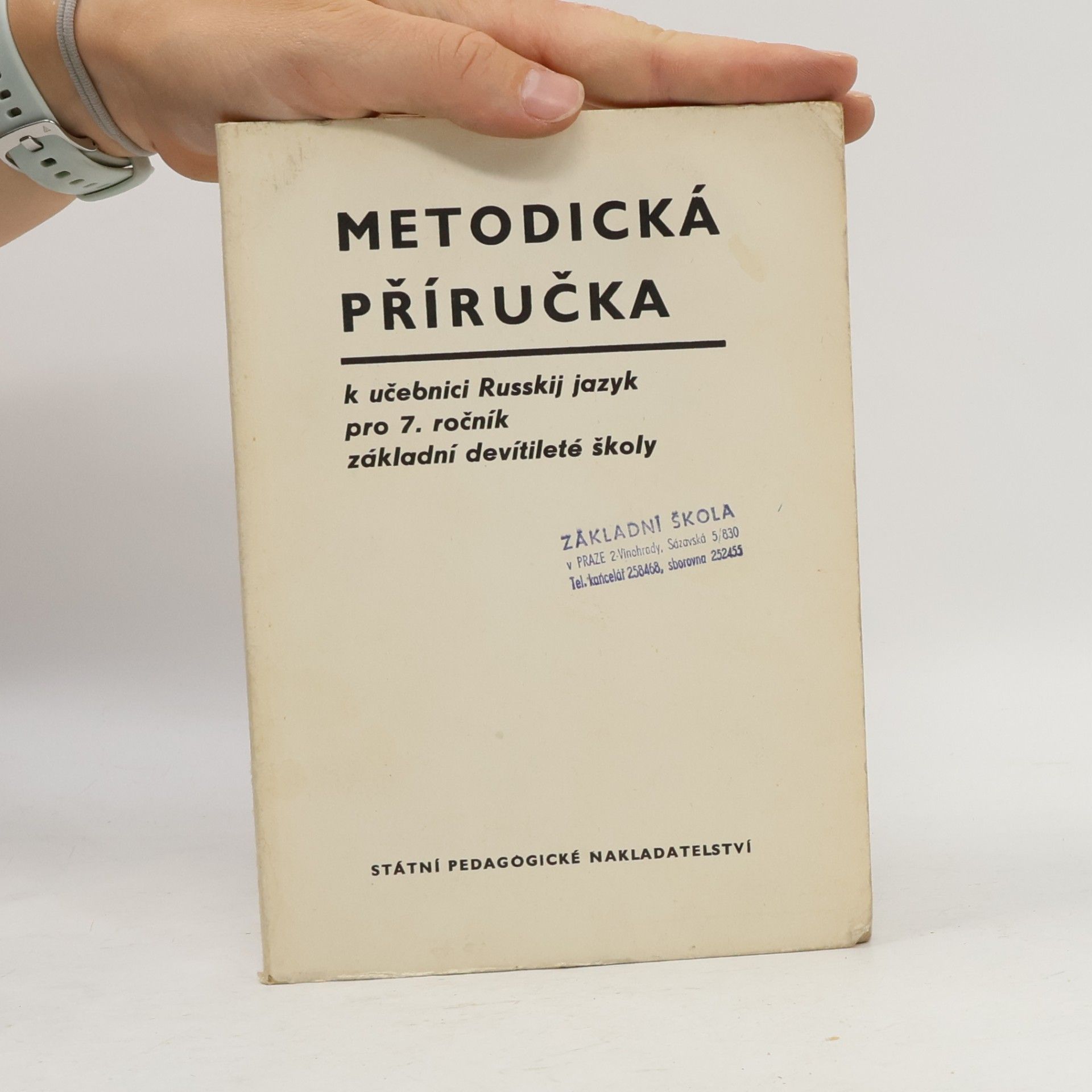 kolektiv Metodická příručka k učebnici Russkij jazyk pro 7. ročník základní devítileté školy