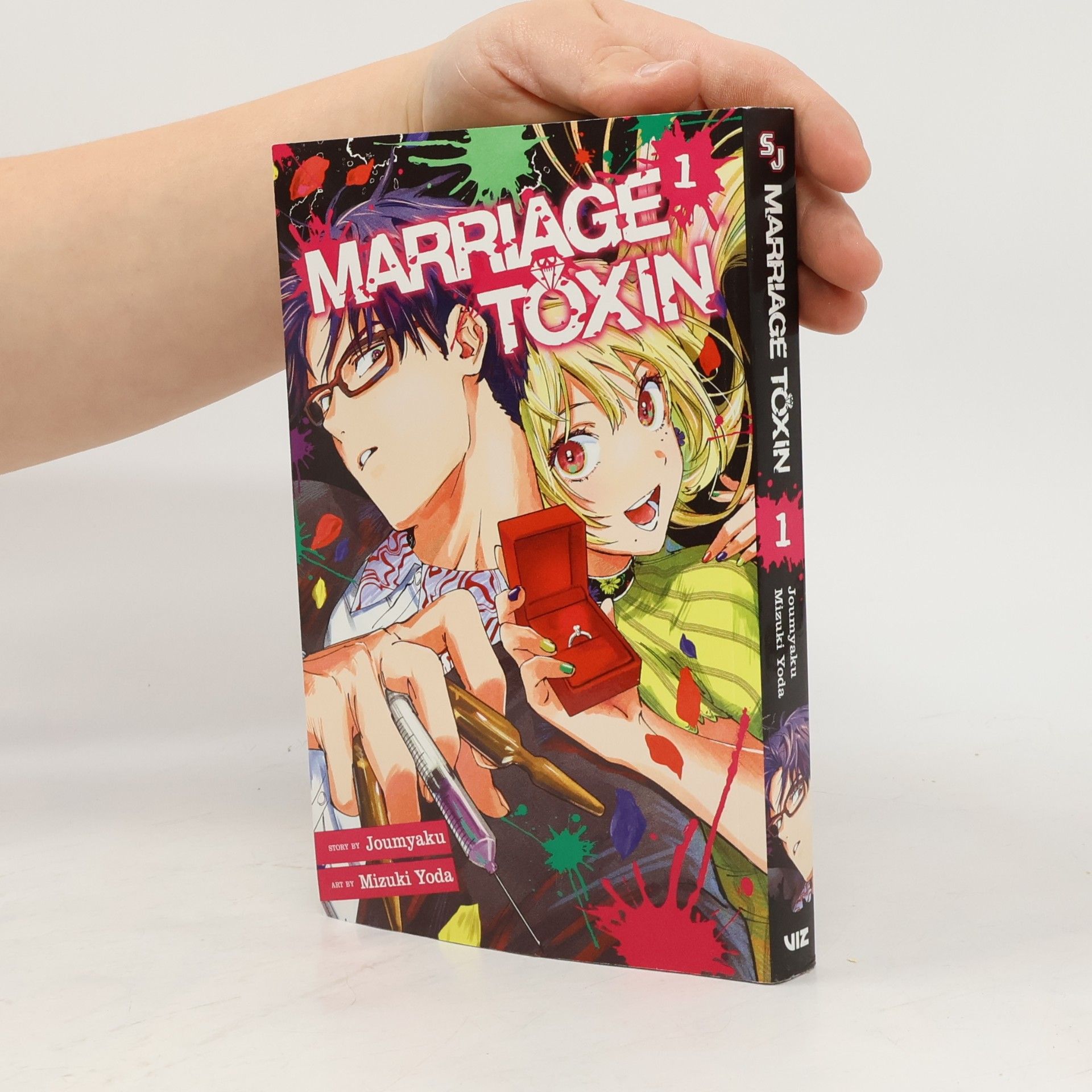 Joumyaku Marriage Toxin, Vol. 1