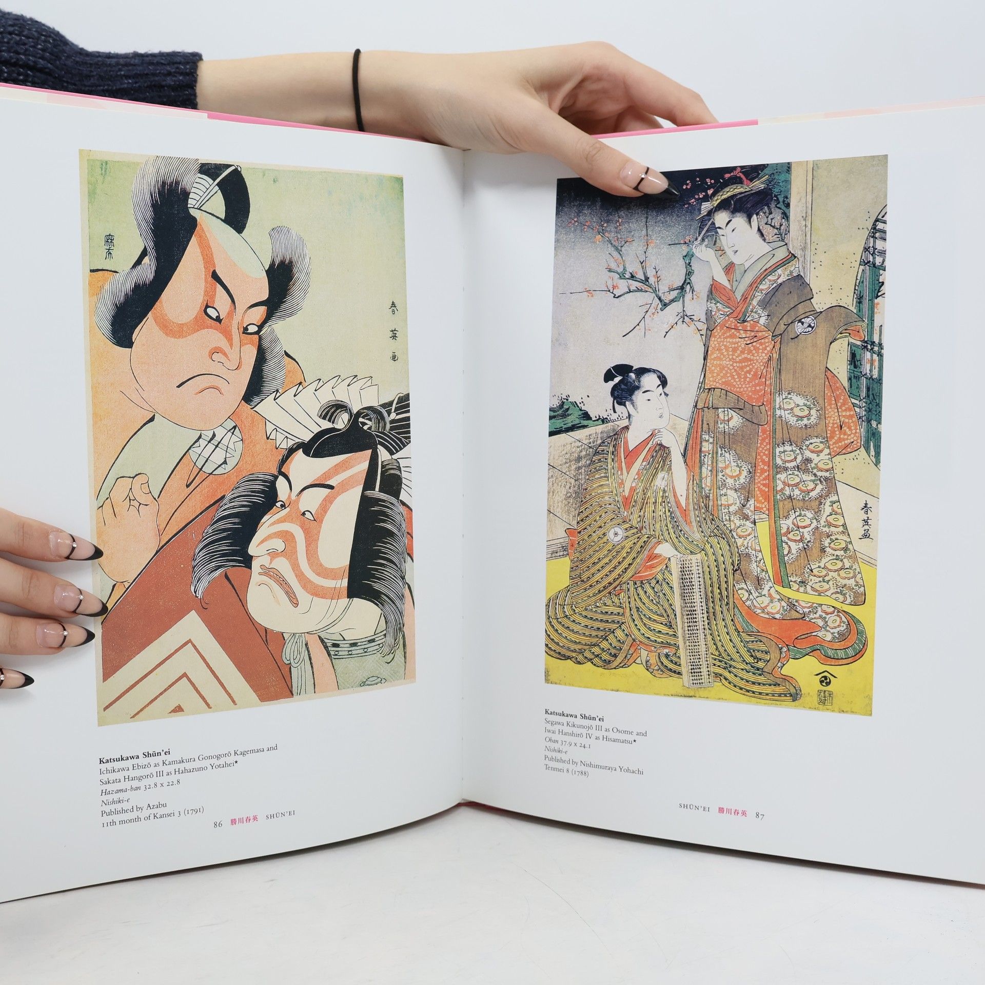Gabriele Fahr-Becker Japanese Prints