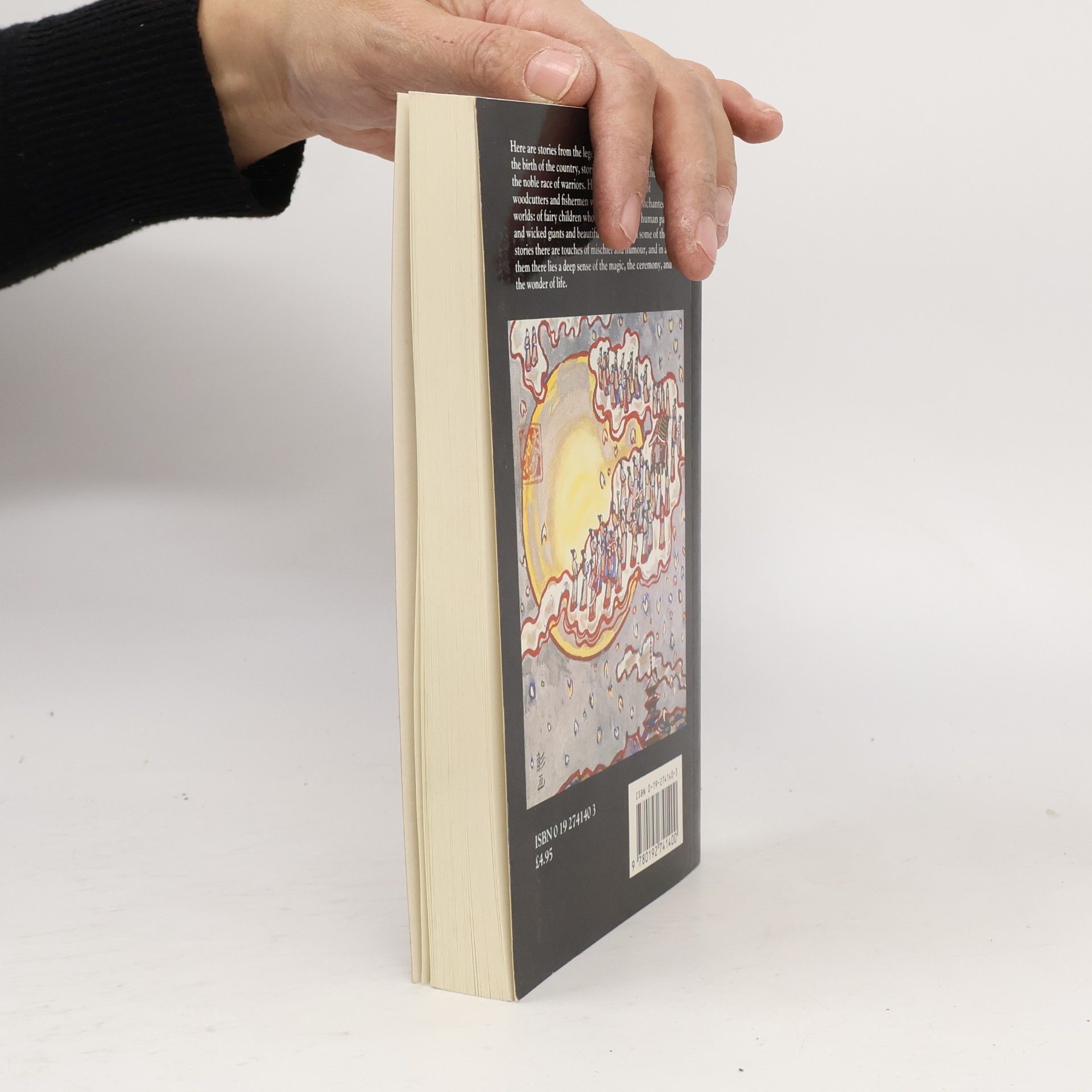 Helen McAlpine Oxford Myths and Legends: Japanese Tales and Legends