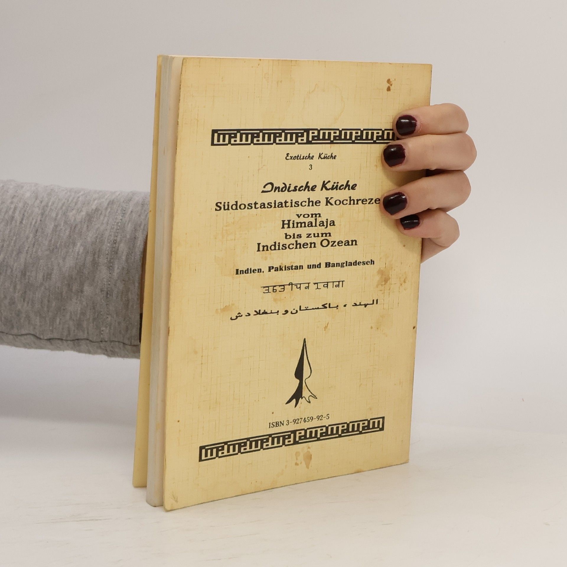 Nariman Zeitun Südostasiatische Küche, indische Küche