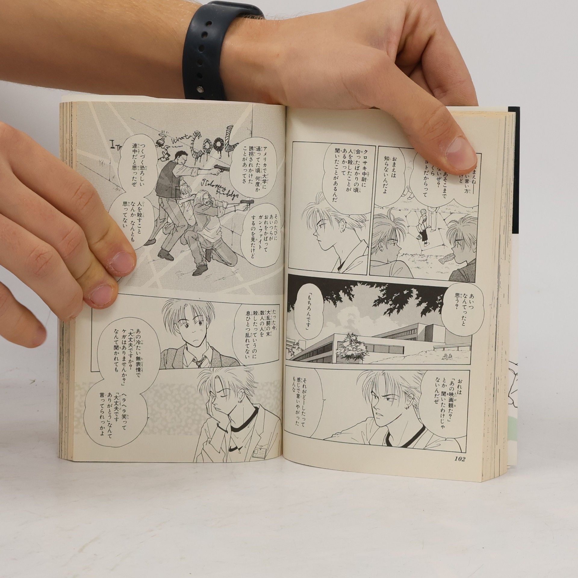 Akimi Yoshida Yasha (Yasha) (2) (a different Komi Flower Comics) (1997) ISBN