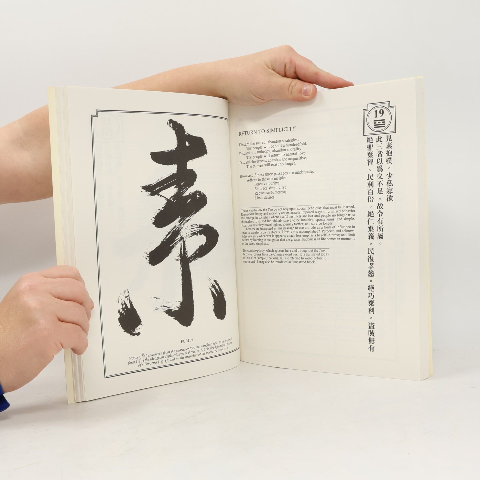 Laozi The Tao Te Ching