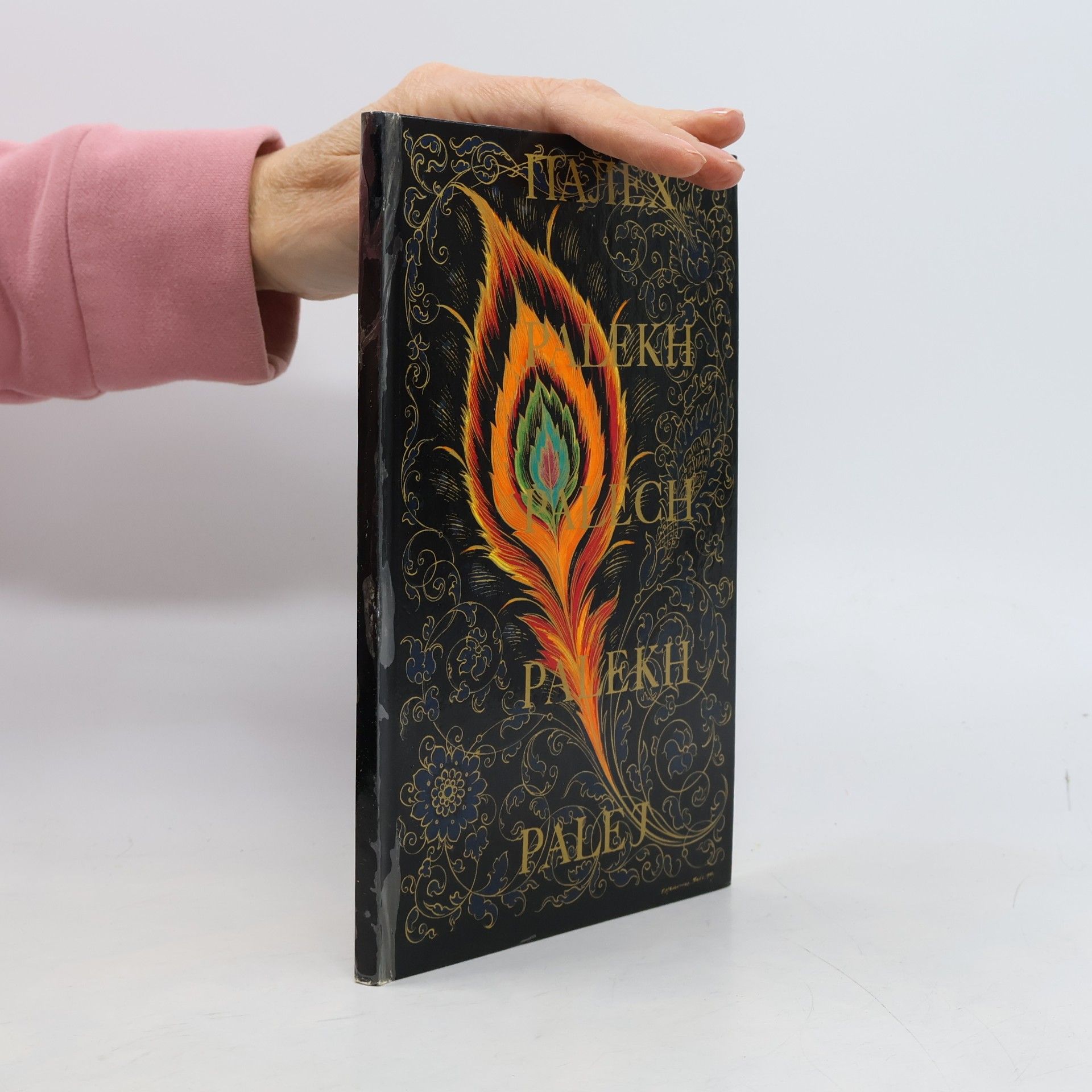 Autorenkollektiv Палех. Palekh. Palech. Palekh. Palej