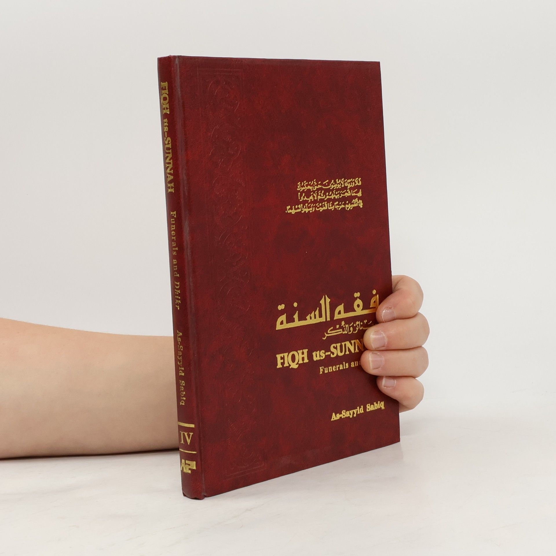 Fiqh us-Sunnah