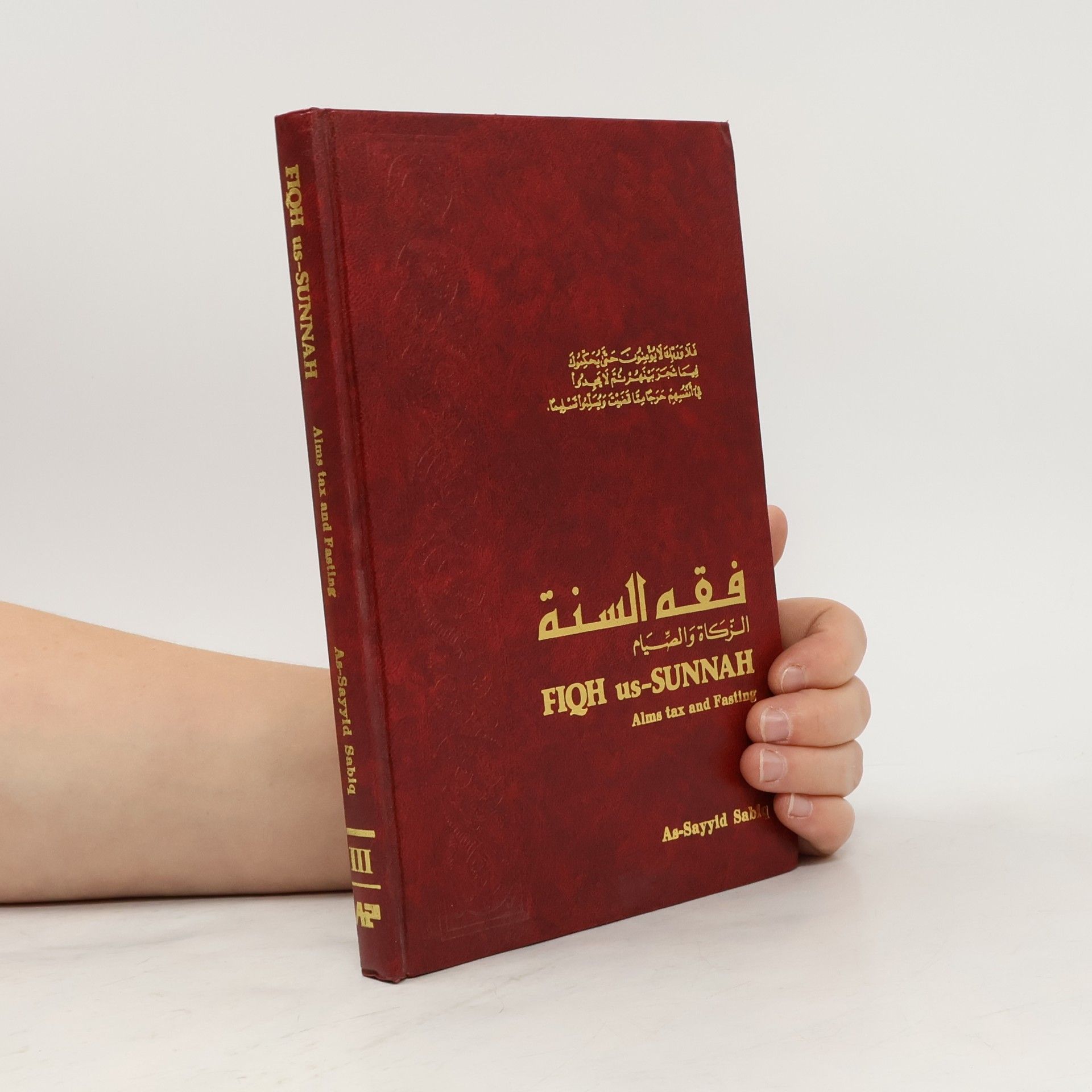 As-Sayyid Sabiq Fiqh Us-Sunnah