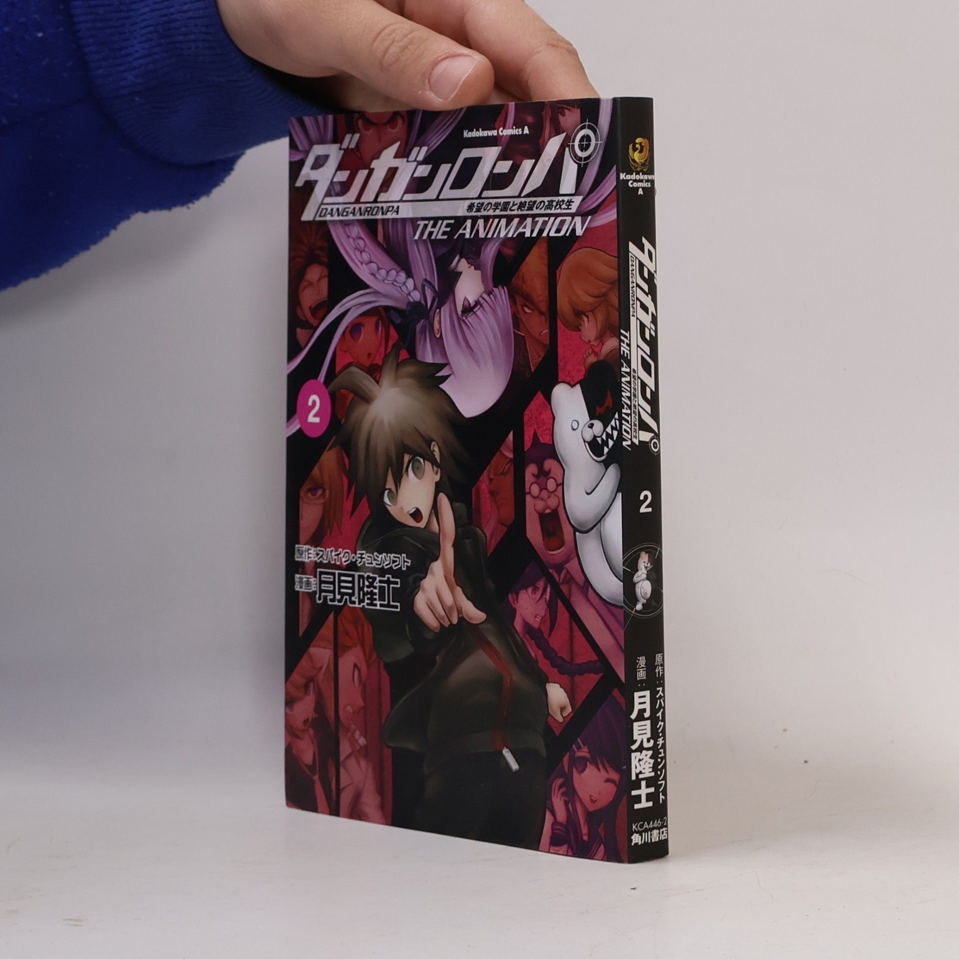 Takashi Tsukimi ダンガンロンパ 希望の学園と絶望の高校生 The Animation