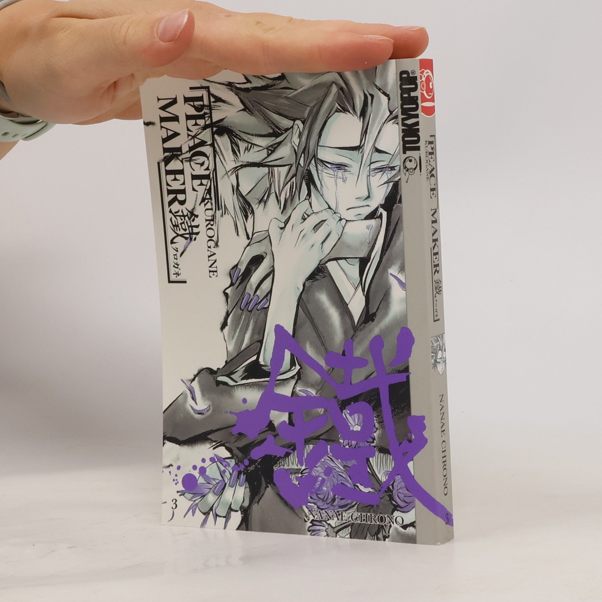 Nanae Chrono Peace Maker Kurogane 3