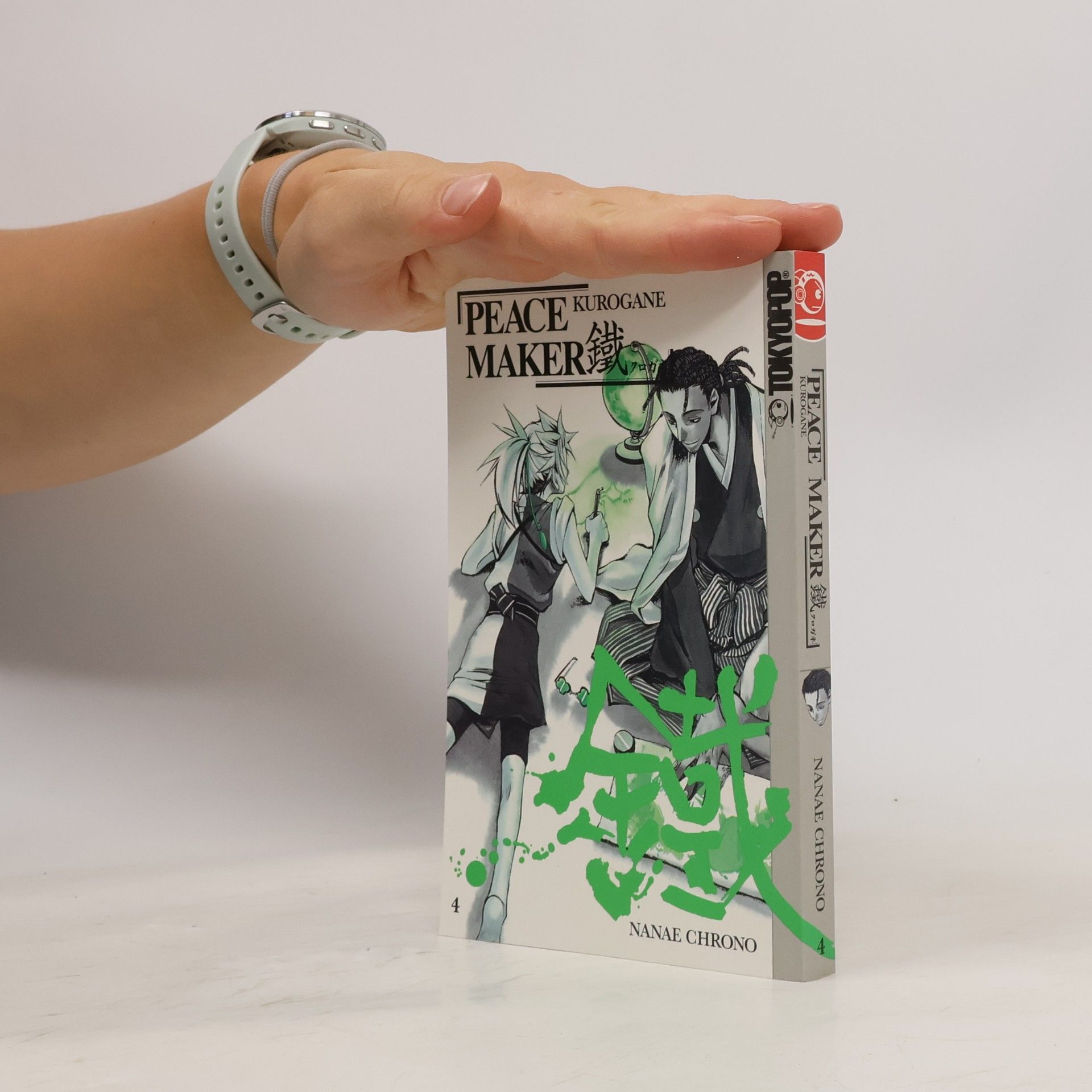 Peacemaker Kurogane 4