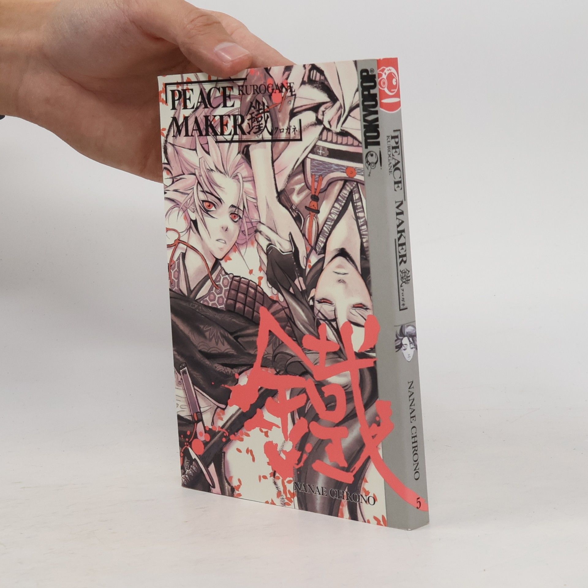 Peacemaker Kurogane 5