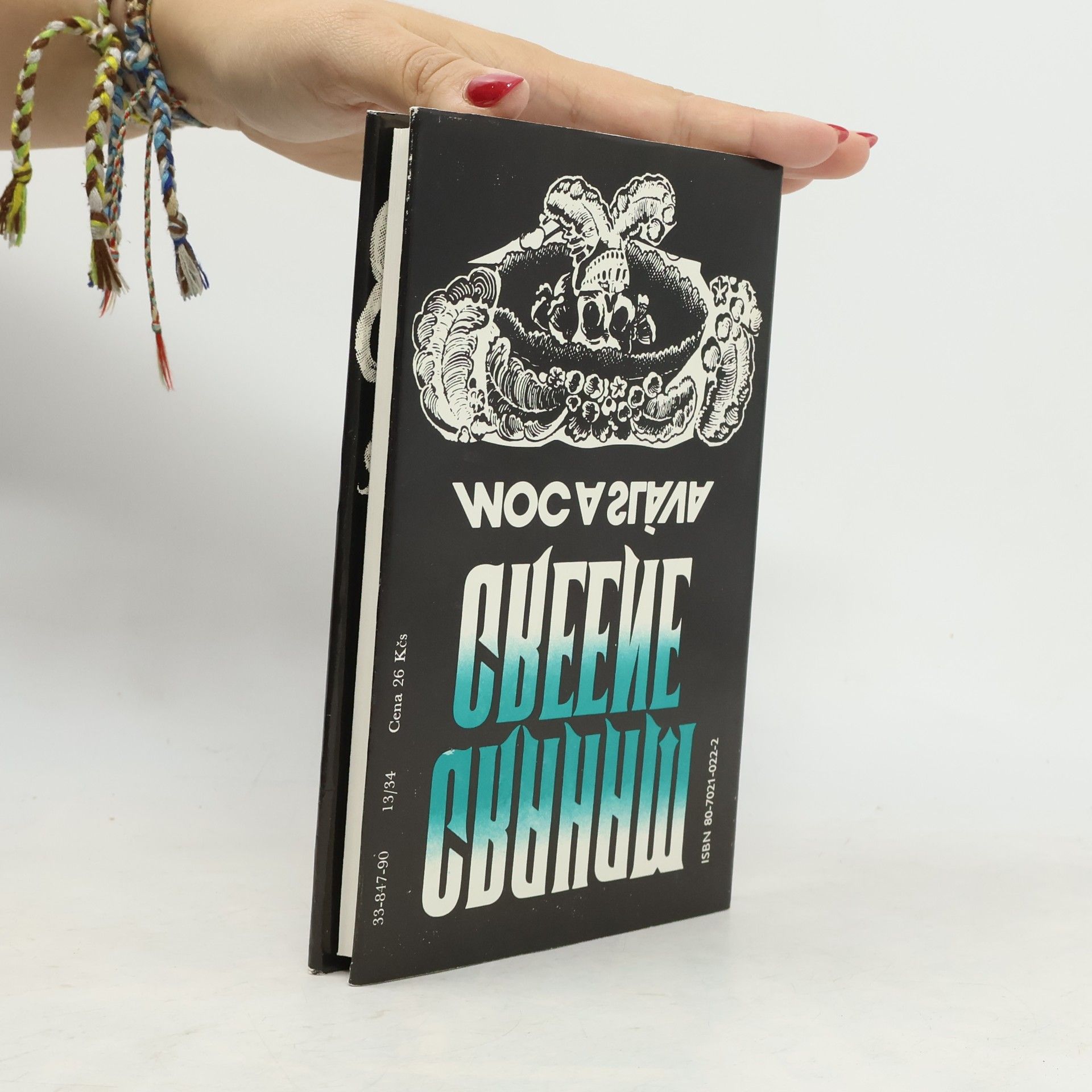 Graham Greene Moc a sláva