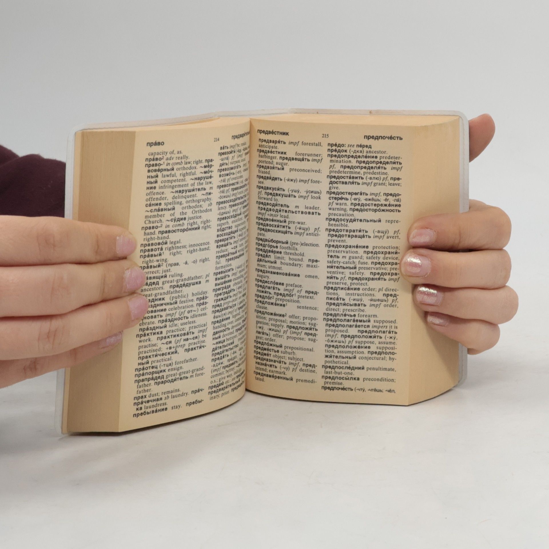Della F. Thompson Oxford Russian Minidictionary New