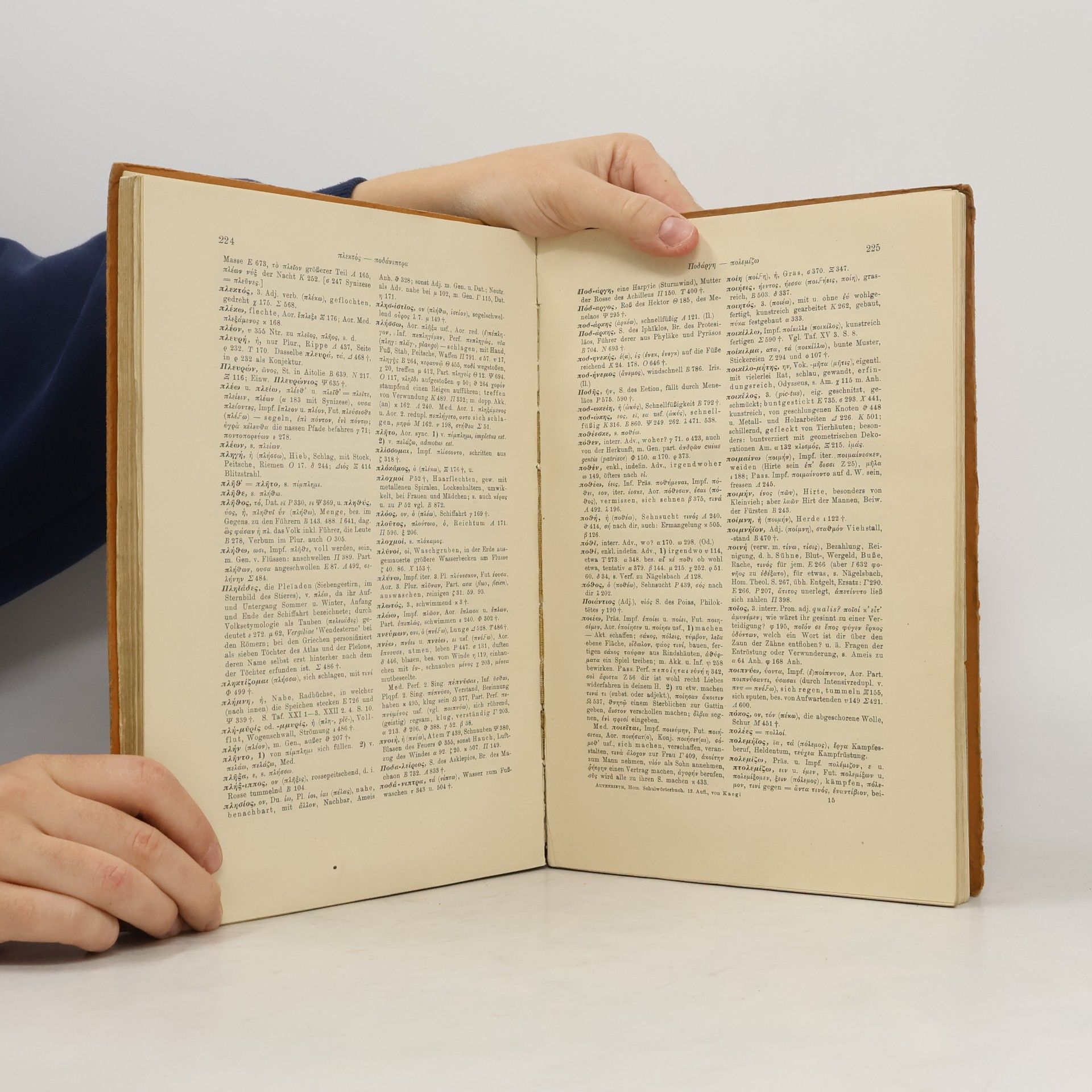 Georg Autenrieth Schulwörterbuch zu den Homerischen Gedichten
