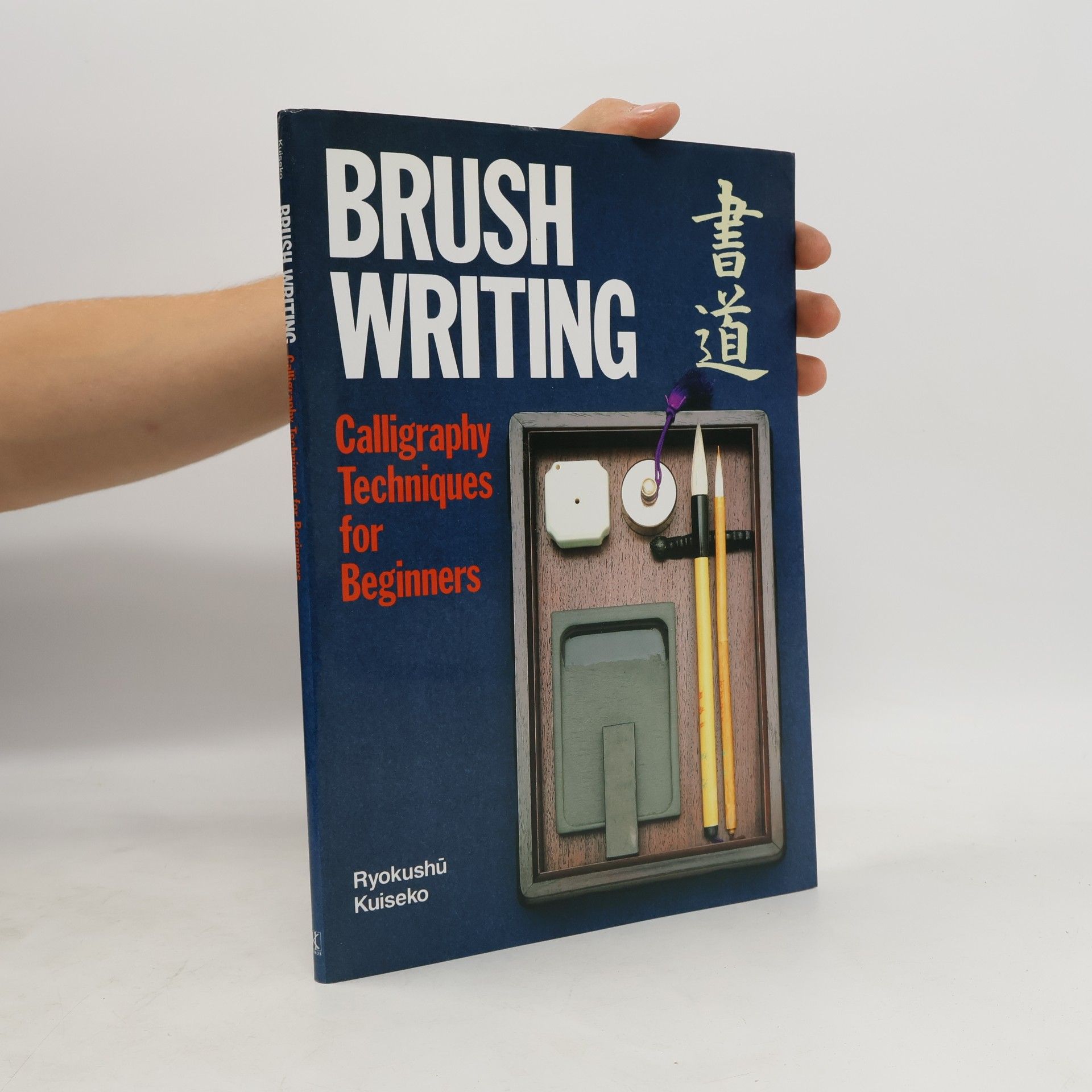 Ryokushu Kuiseko Brush Writing