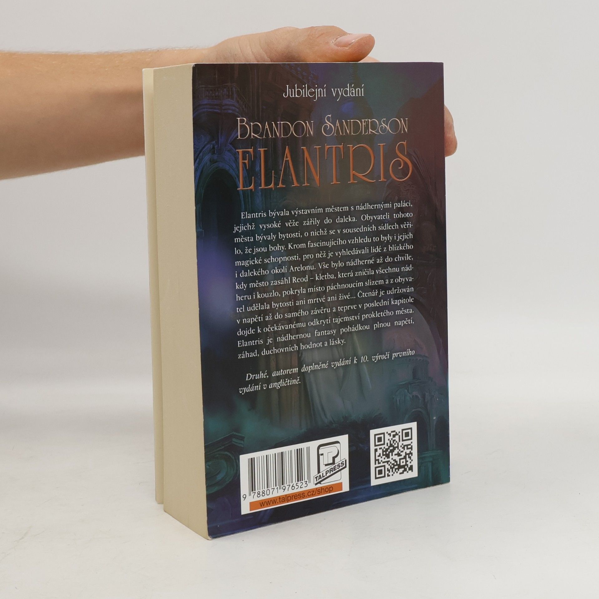 Brandon Sanderson Elantris