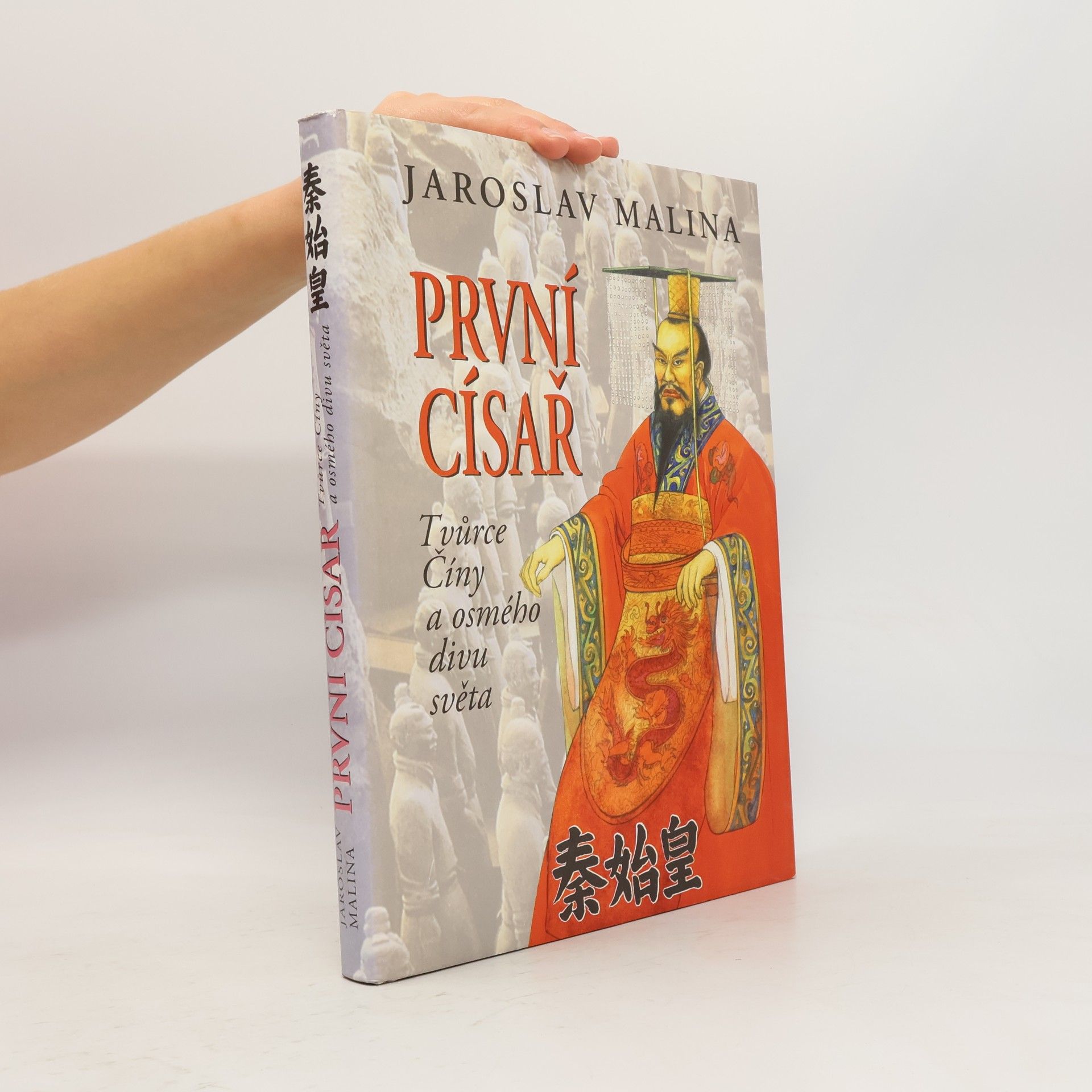 První císař