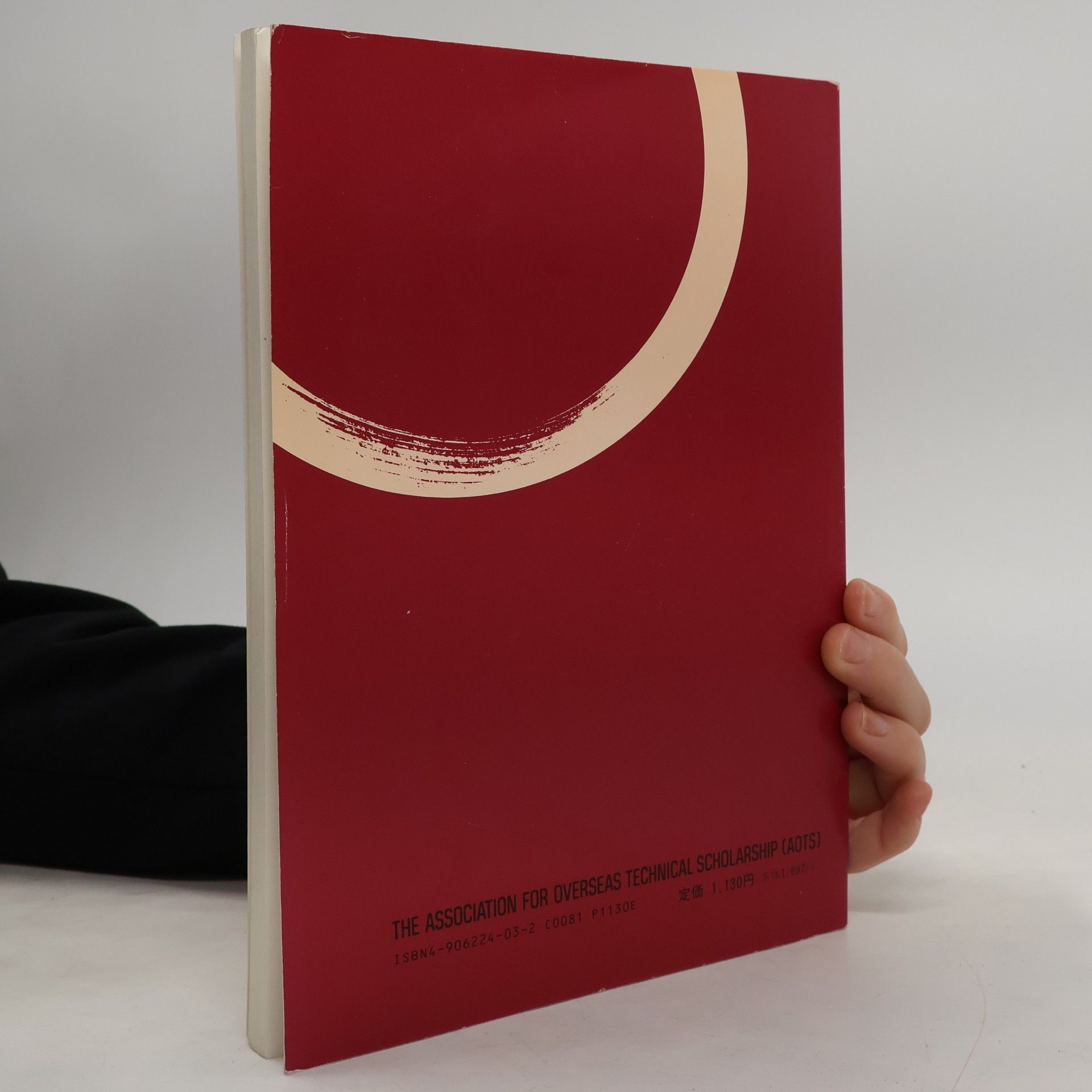 Association For Overseas Technical Scholarship Nihongo No Kiso