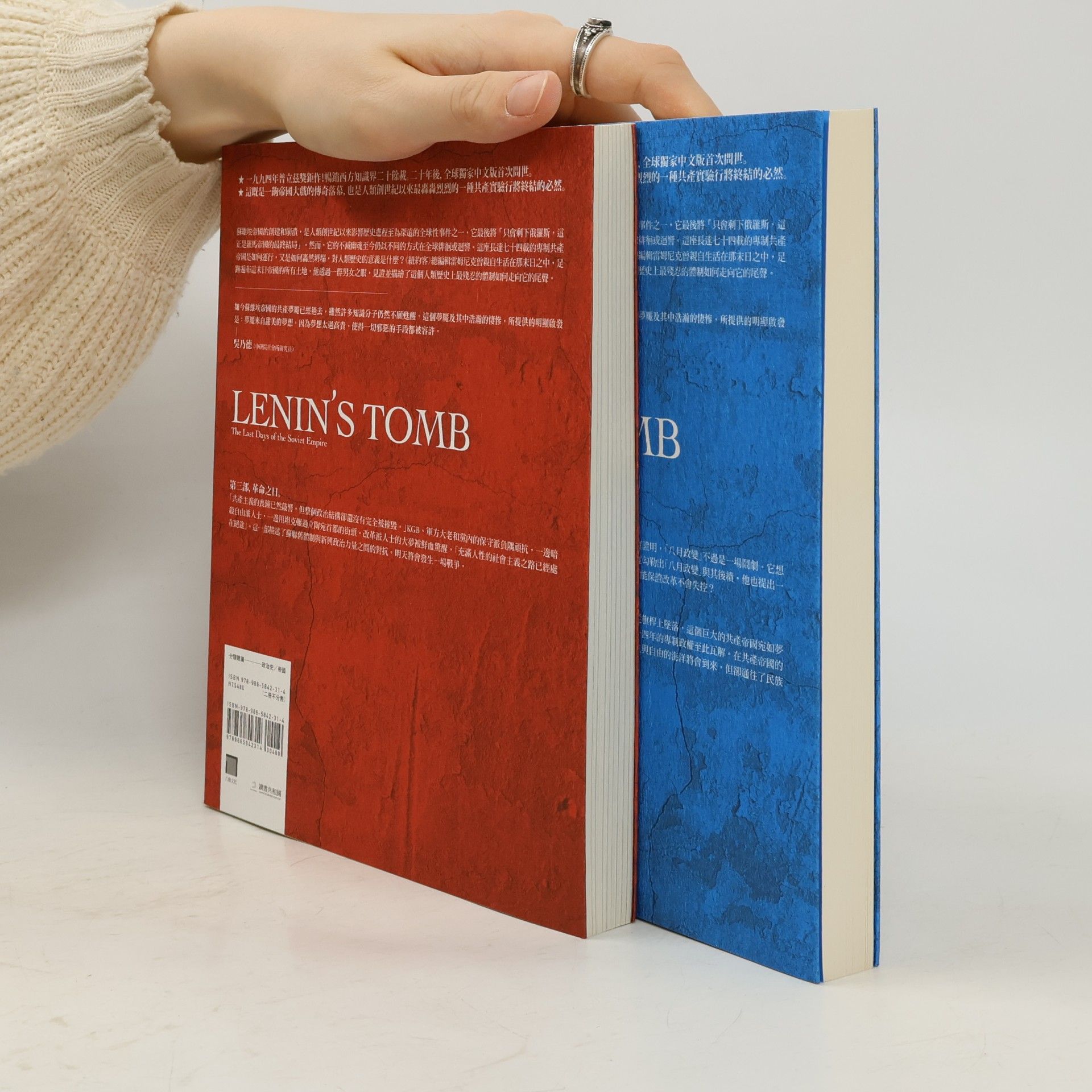 David Remnick Mavens - 6: Lenin's Tomb