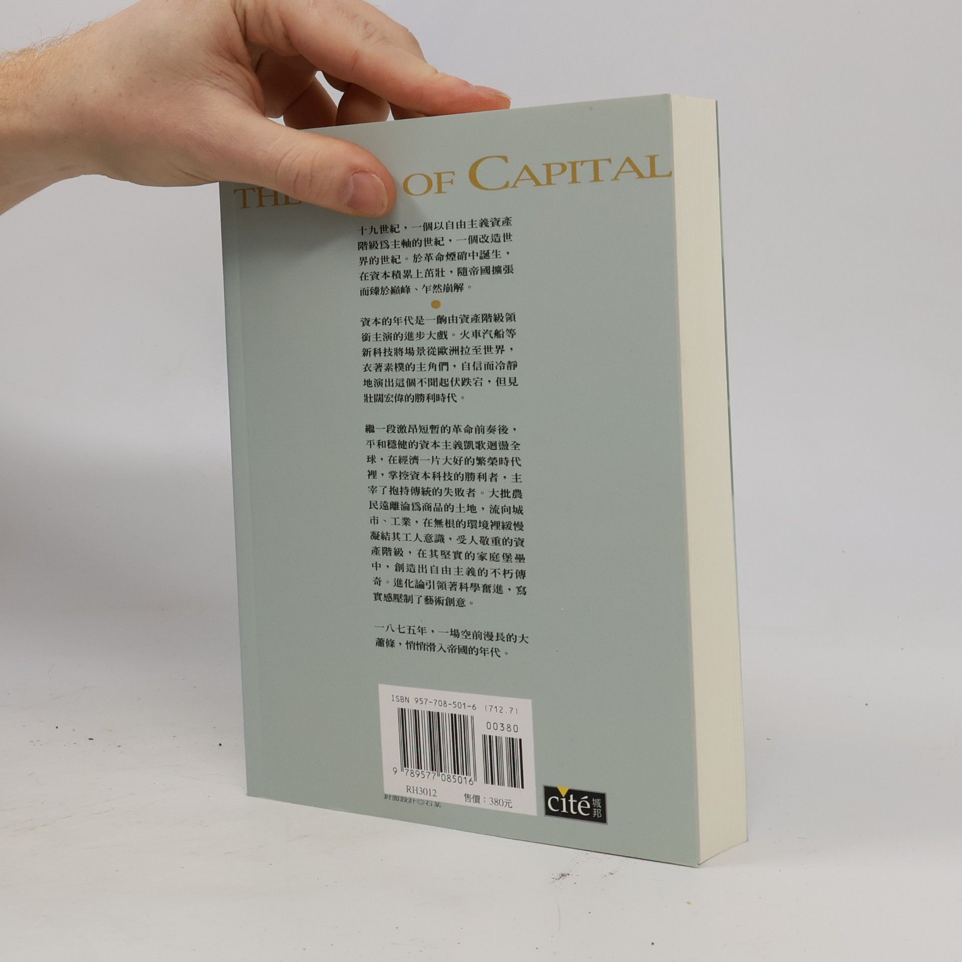Eric Hobsbawm The Age of Capital 1848-1875
