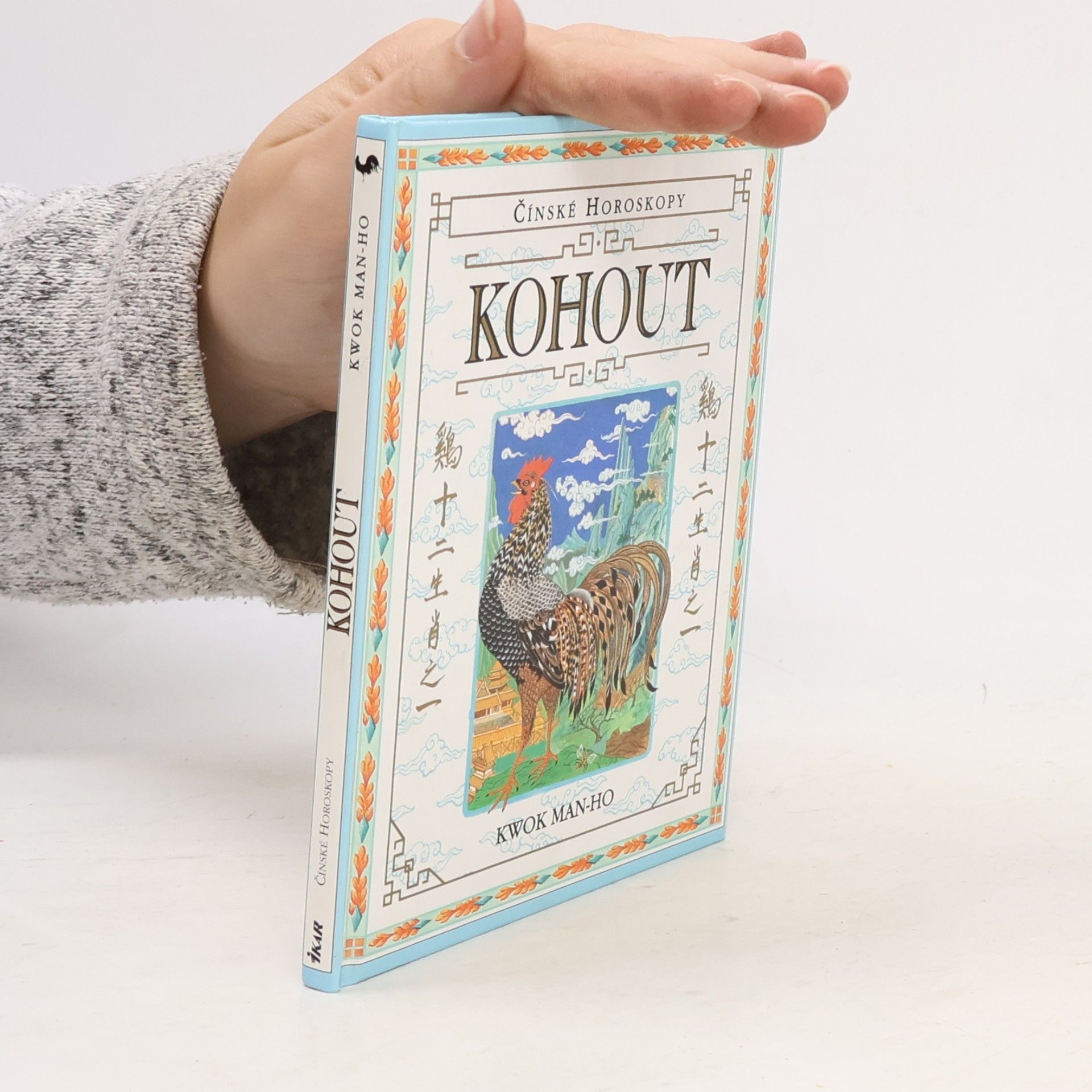 Kohout