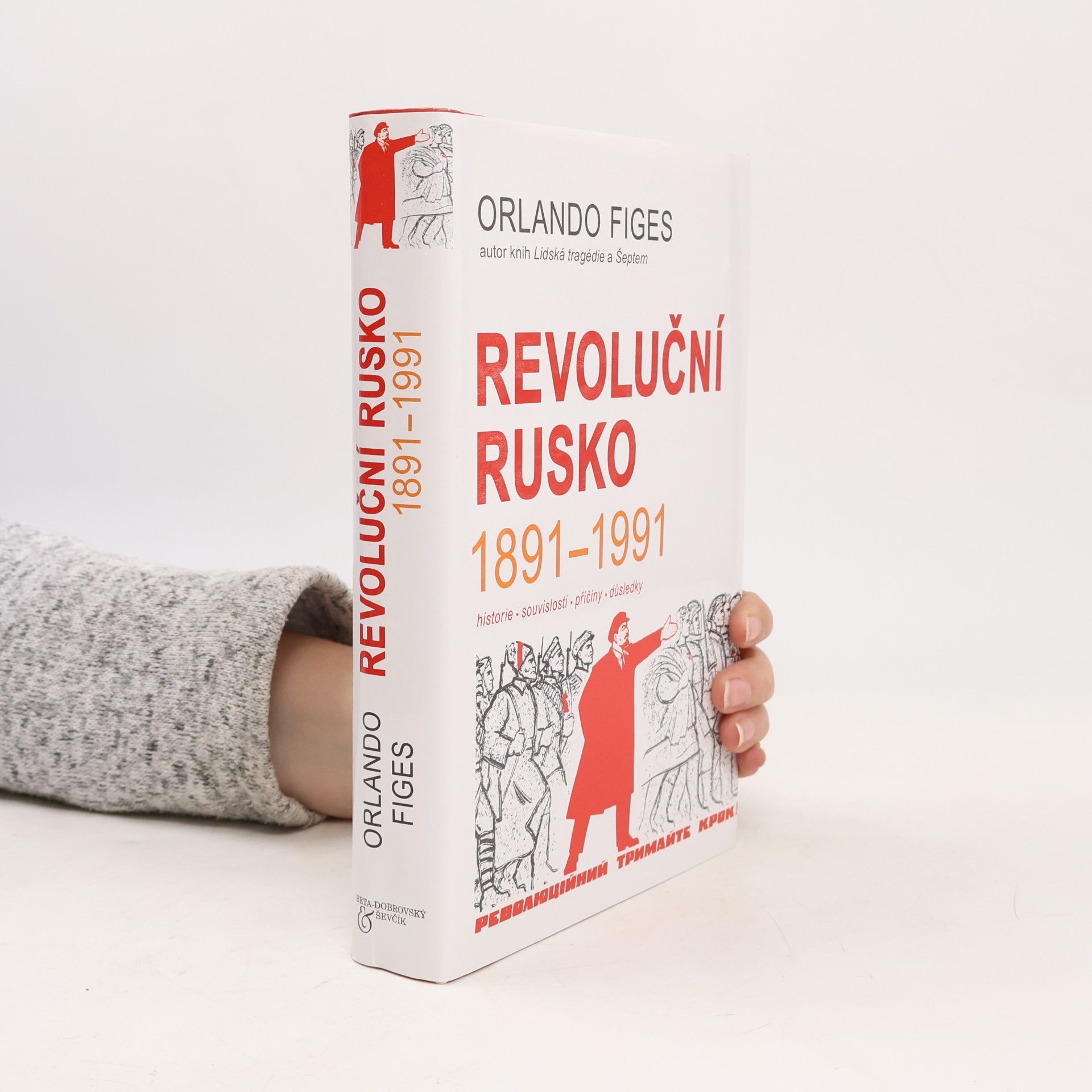 Revoluční Rusko 1891-1991