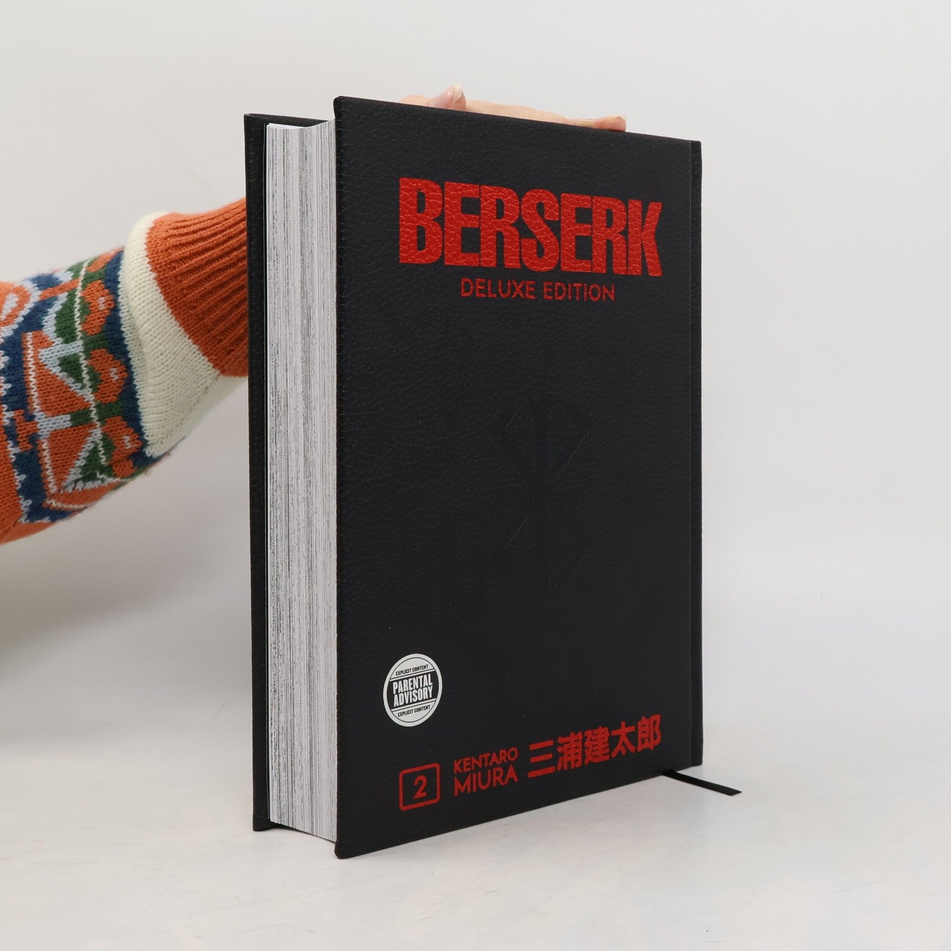 Berserk: Deluxe Edition 2