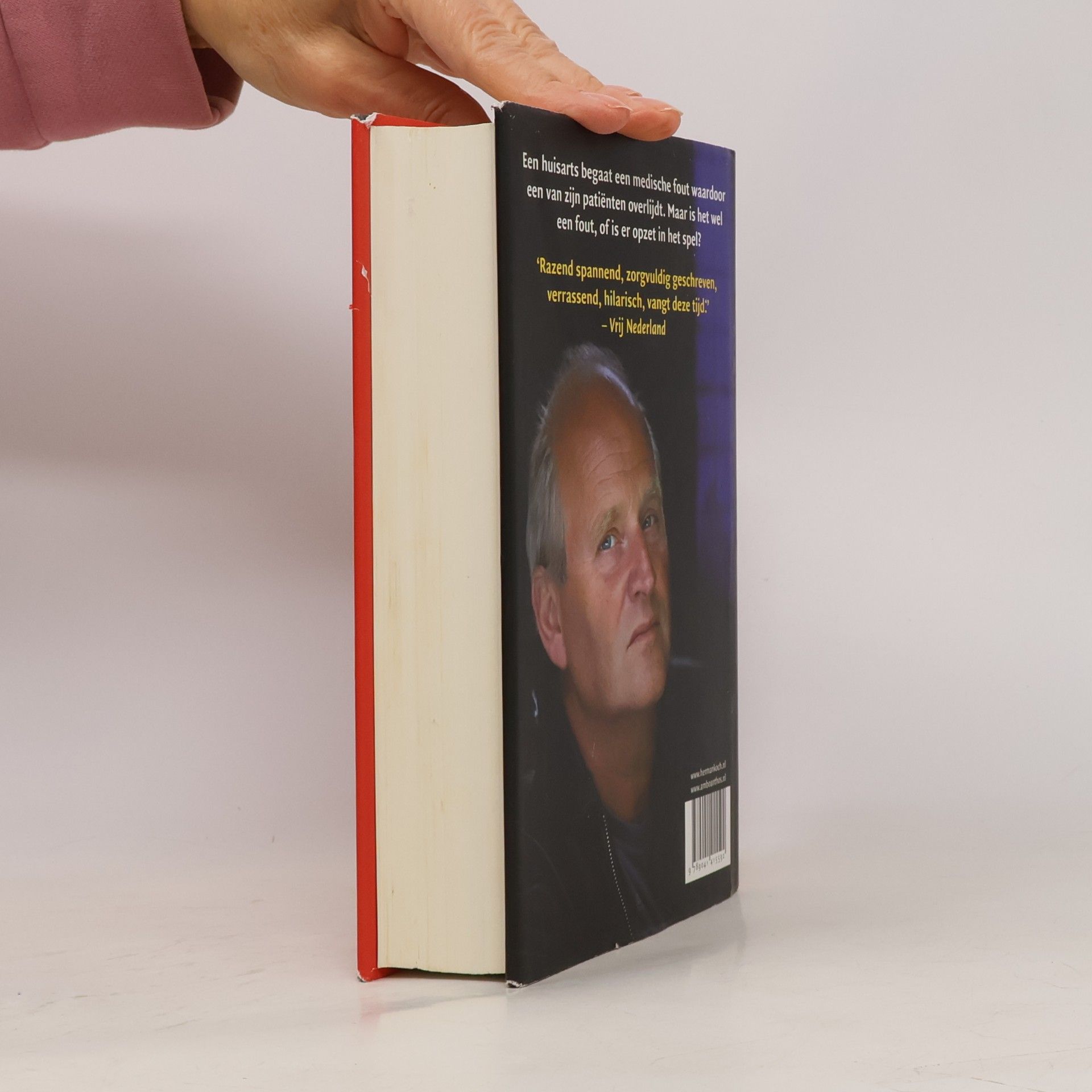Herman Koch Zomerhuis met zwembad