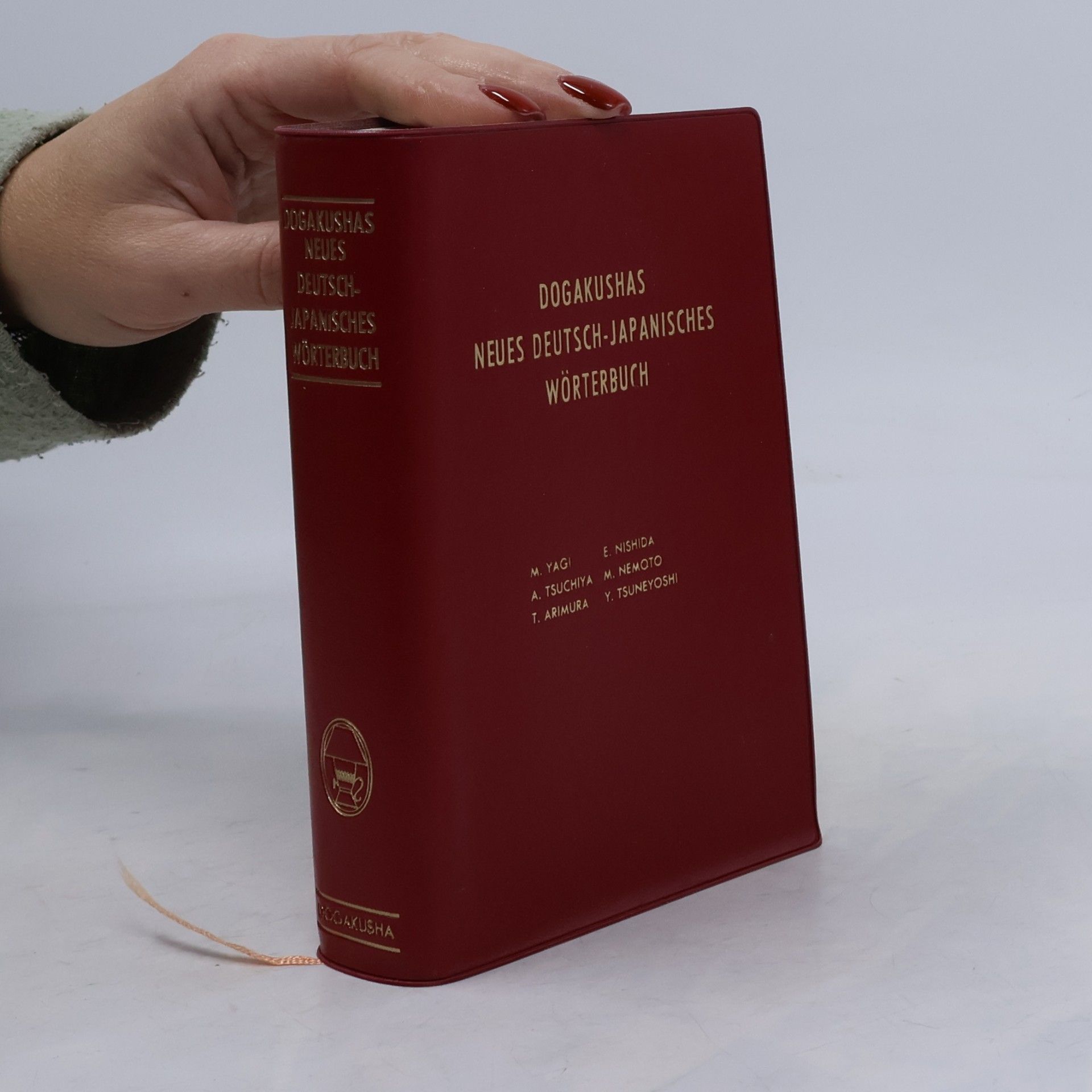Dogakushas Neues Deutsch-Japanisches Wörterbuch