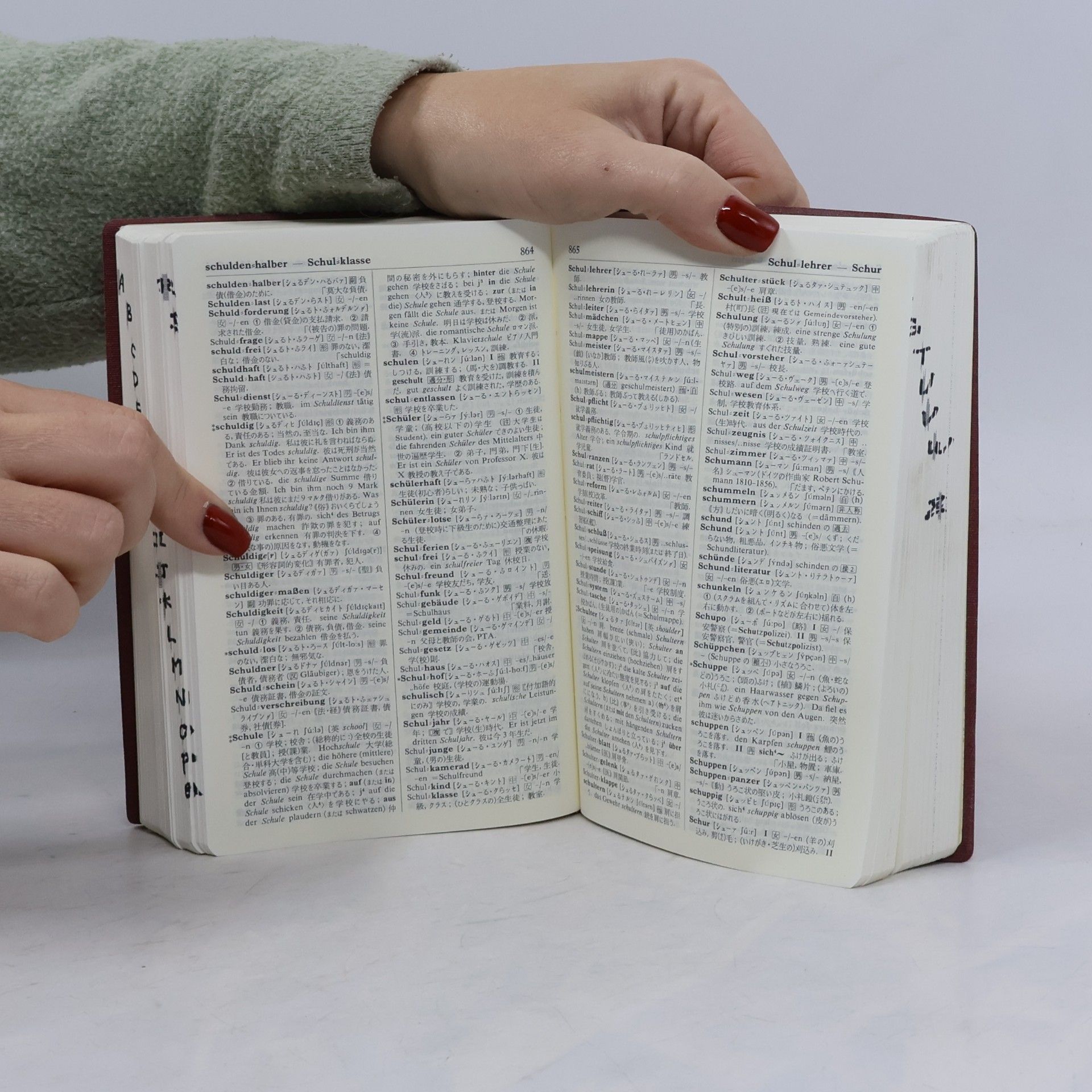 Makita Yagi Dogakushas Neues Deutsch-Japanisches Wörterbuch