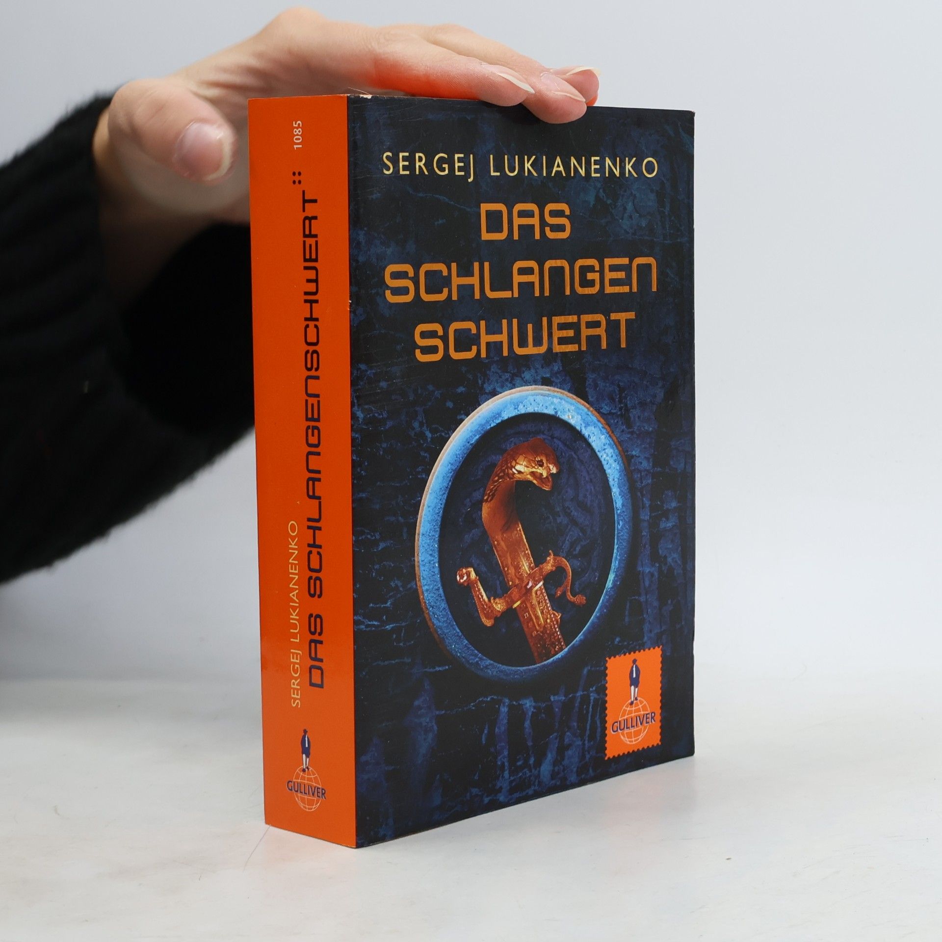 Das Schlangenschwert