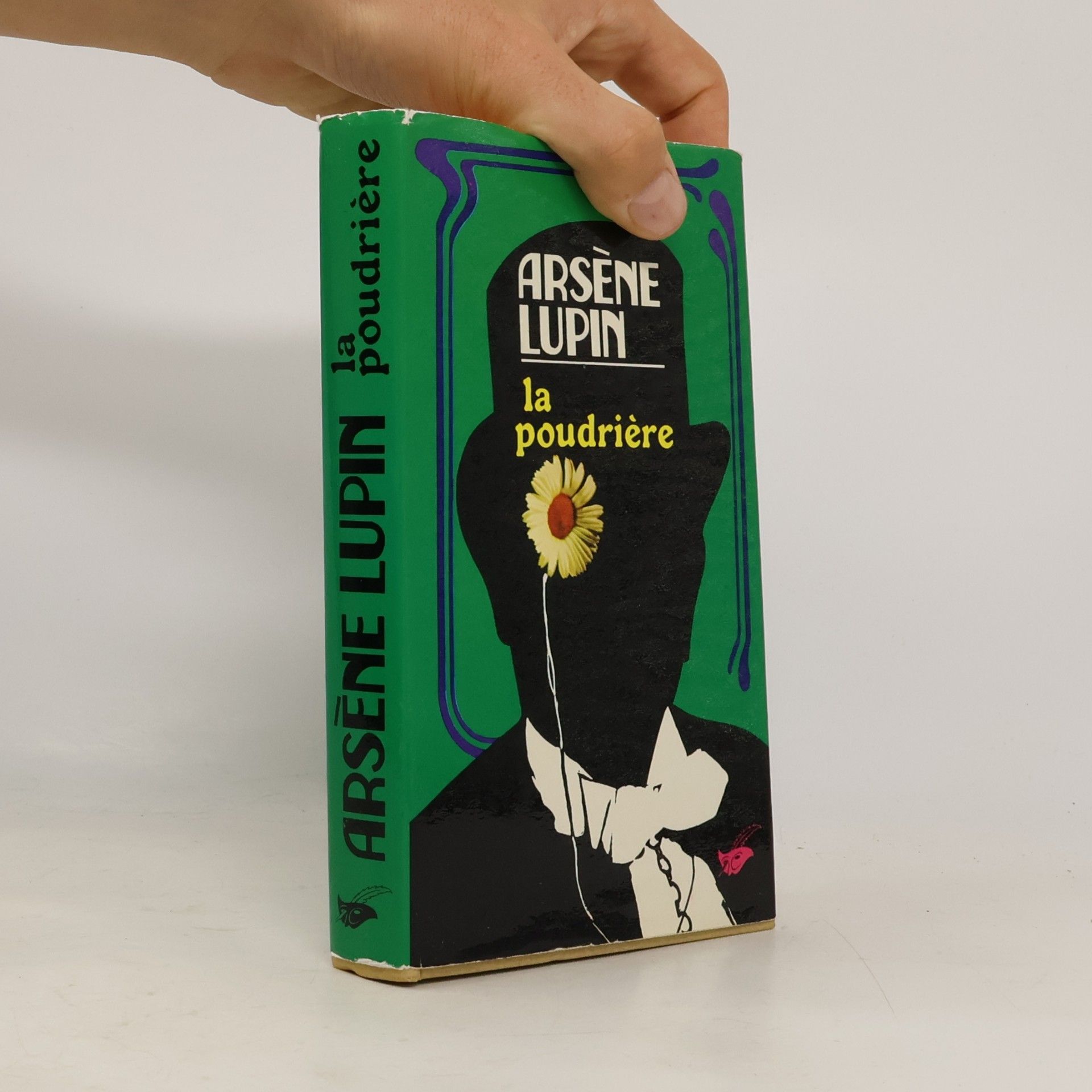 Arsène Lupin: La poudrière