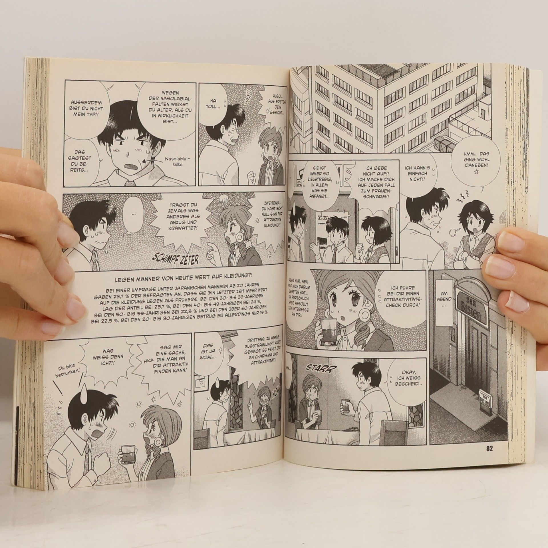 Katsu Aki Manga Love Story 49