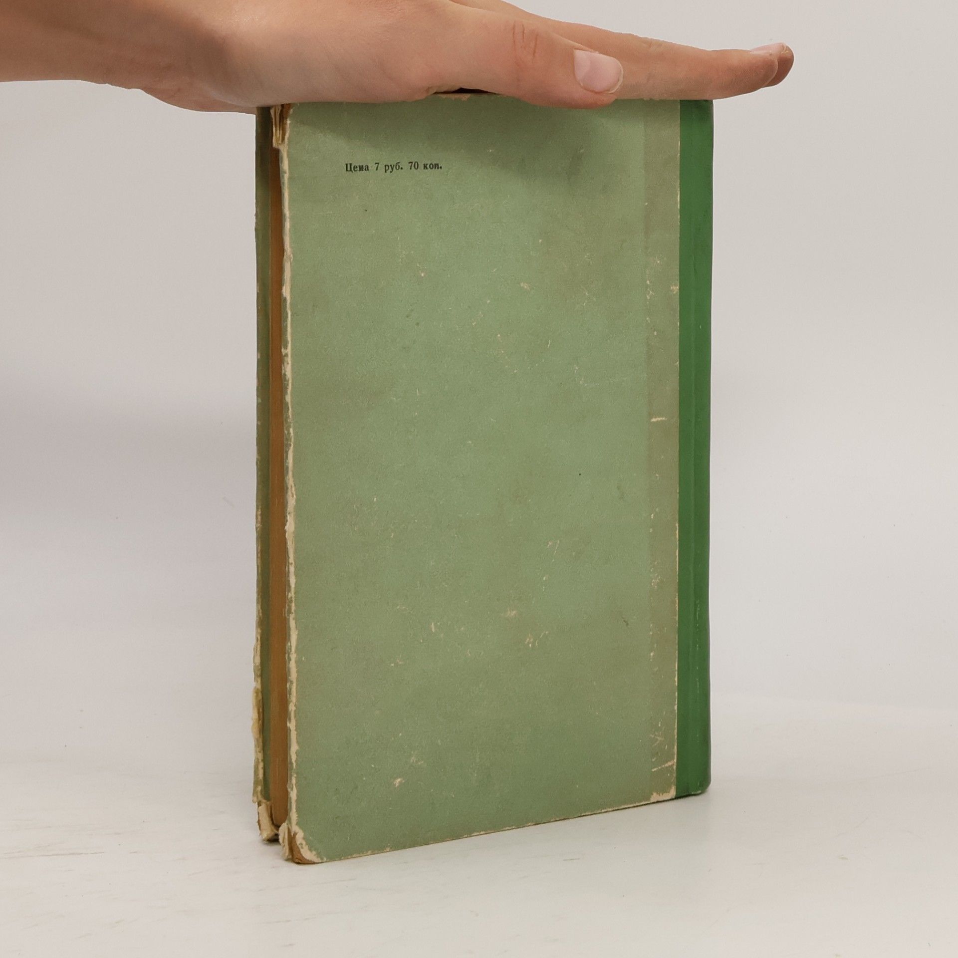 Ernest Thompson Seton Lobo, the King of Currumpaw and Other Stories