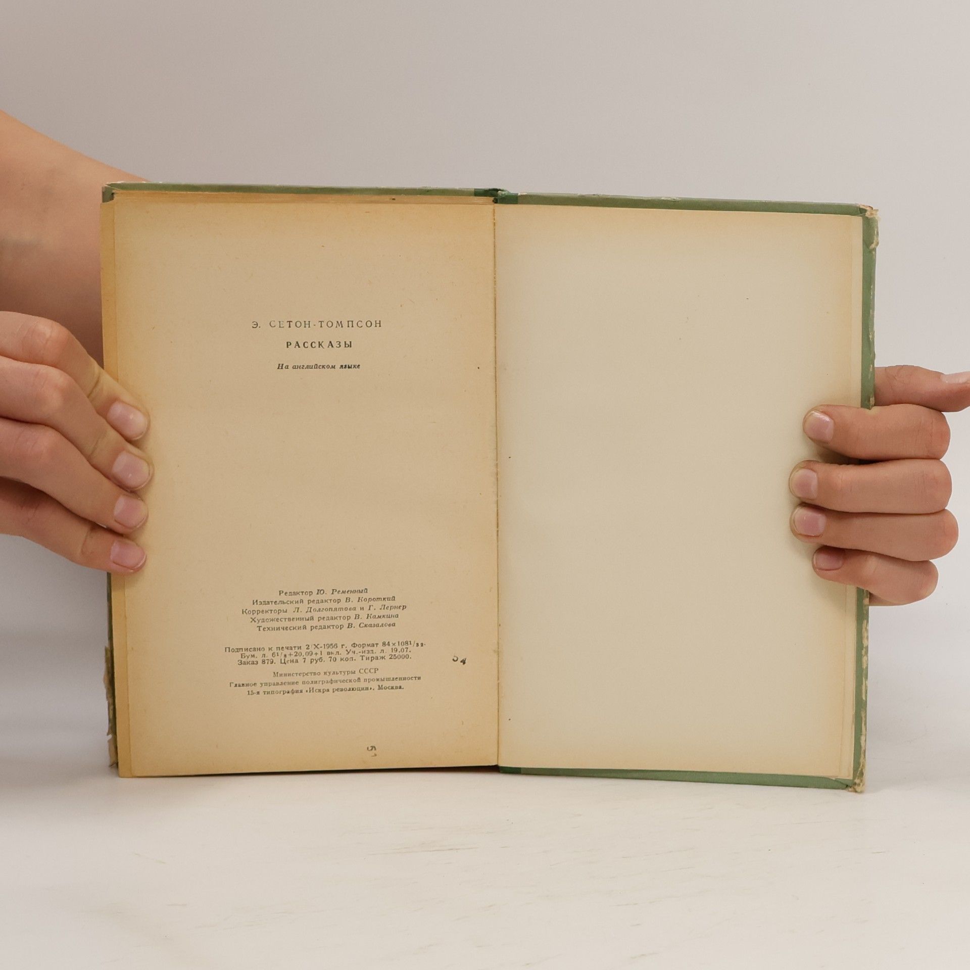 Ernest Thompson Seton Lobo, the King of Currumpaw and Other Stories