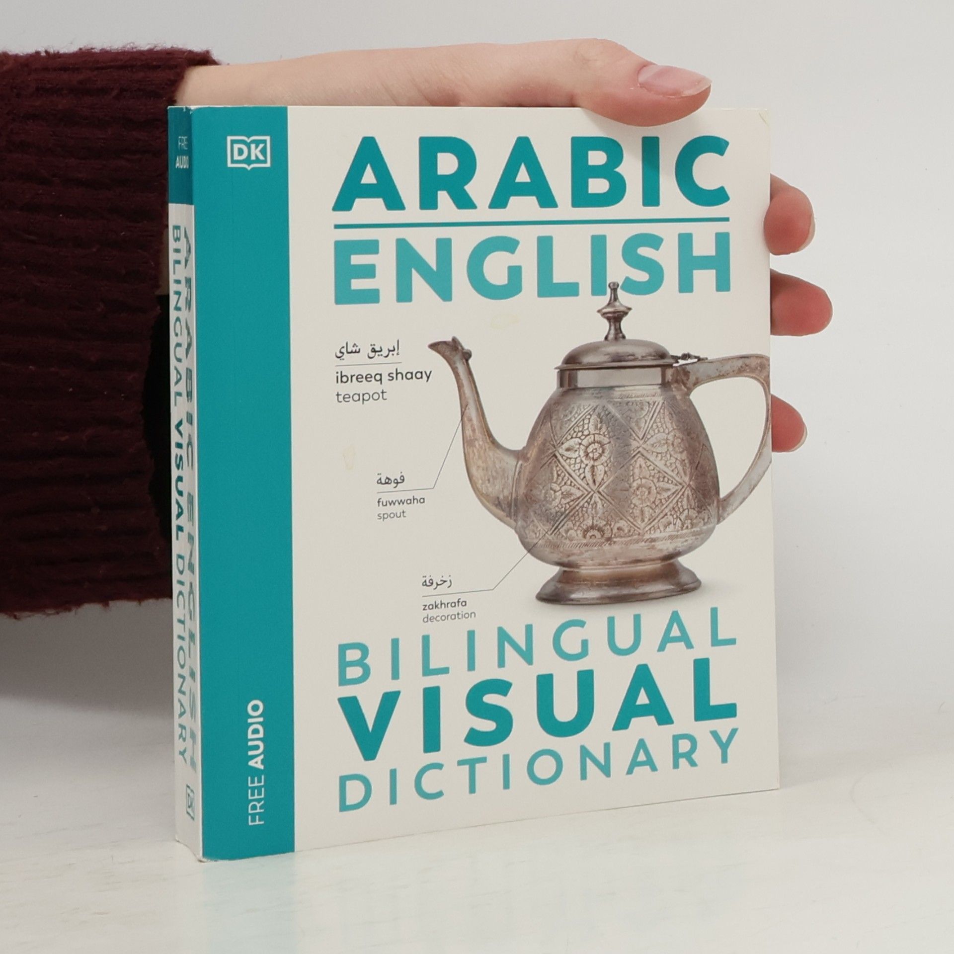DK Bilingual Visual Dictionaries: Arabic English Bilingual Visual Dictionary