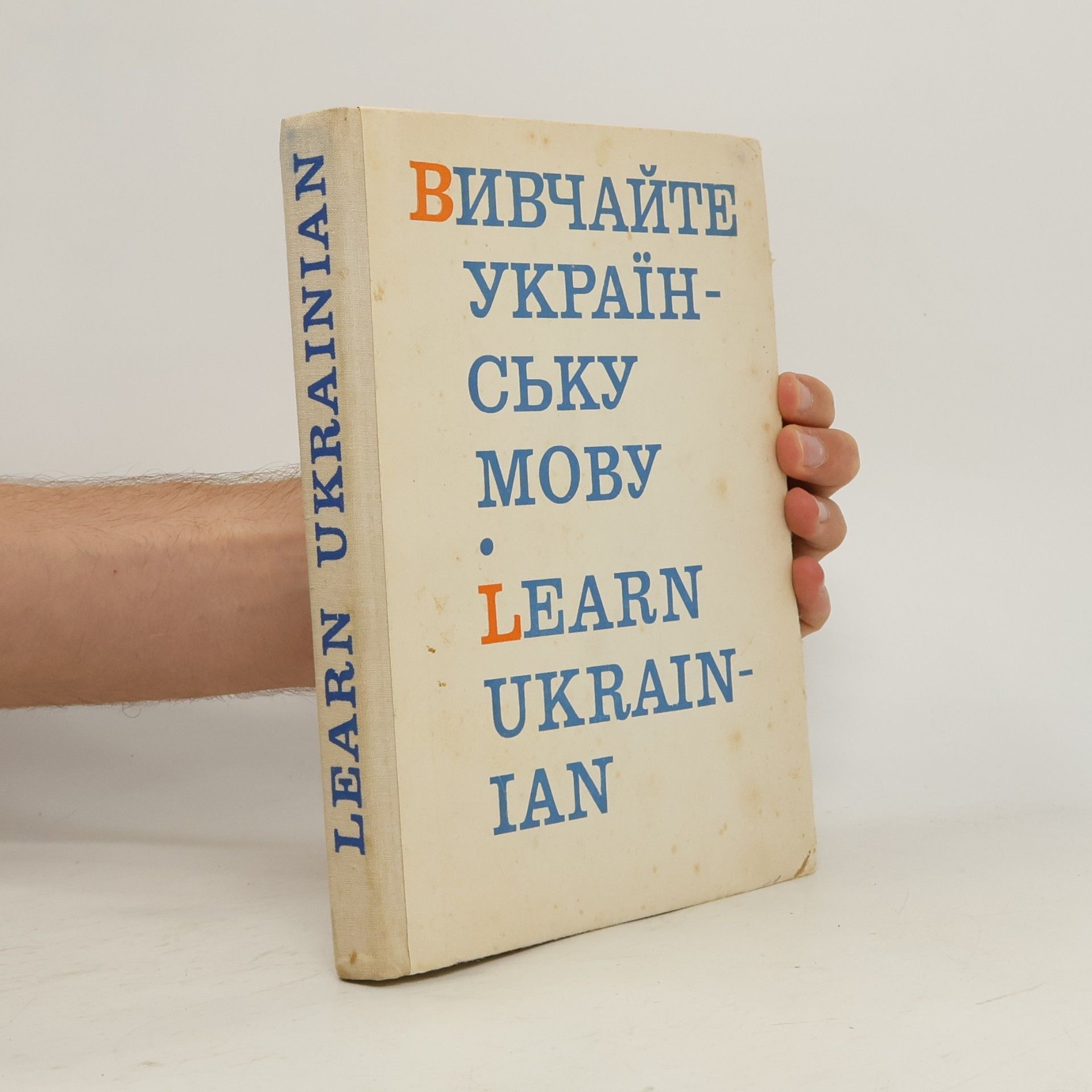 kolektiv Вивчайте українську мову / Learn Ukrainian