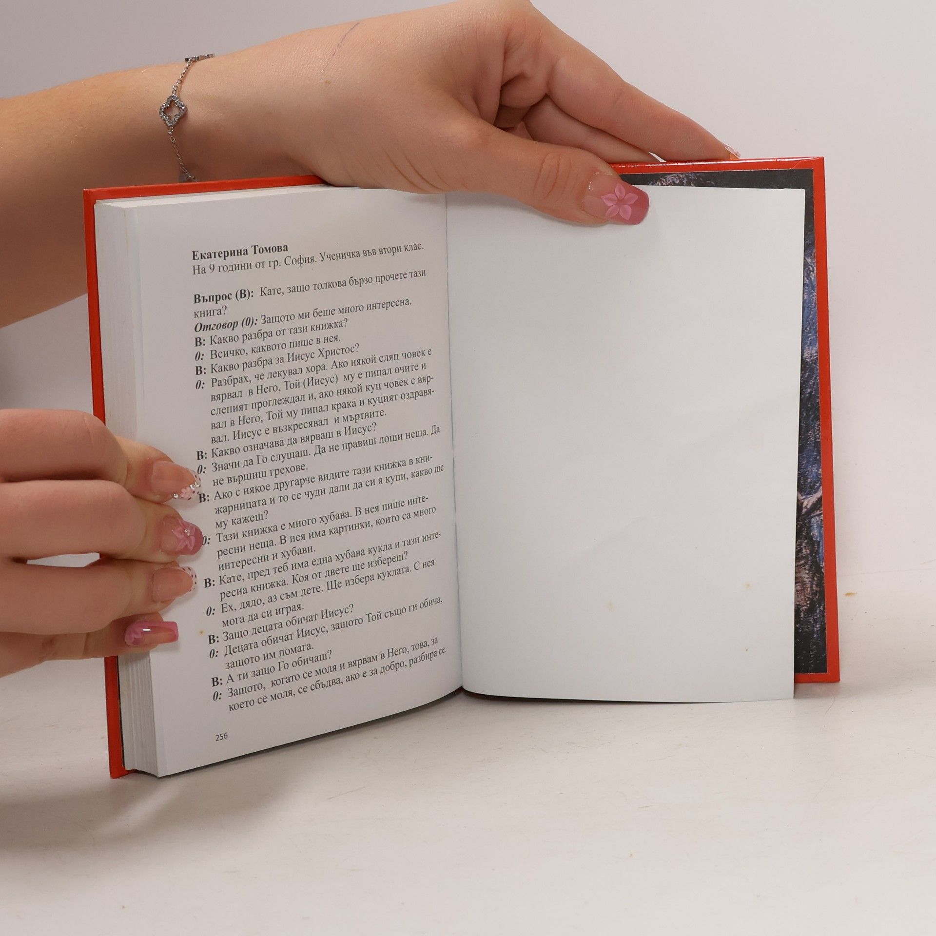 Kenneth N. Taylor Моята първа Библия в картинки. My First Bible in Pictures