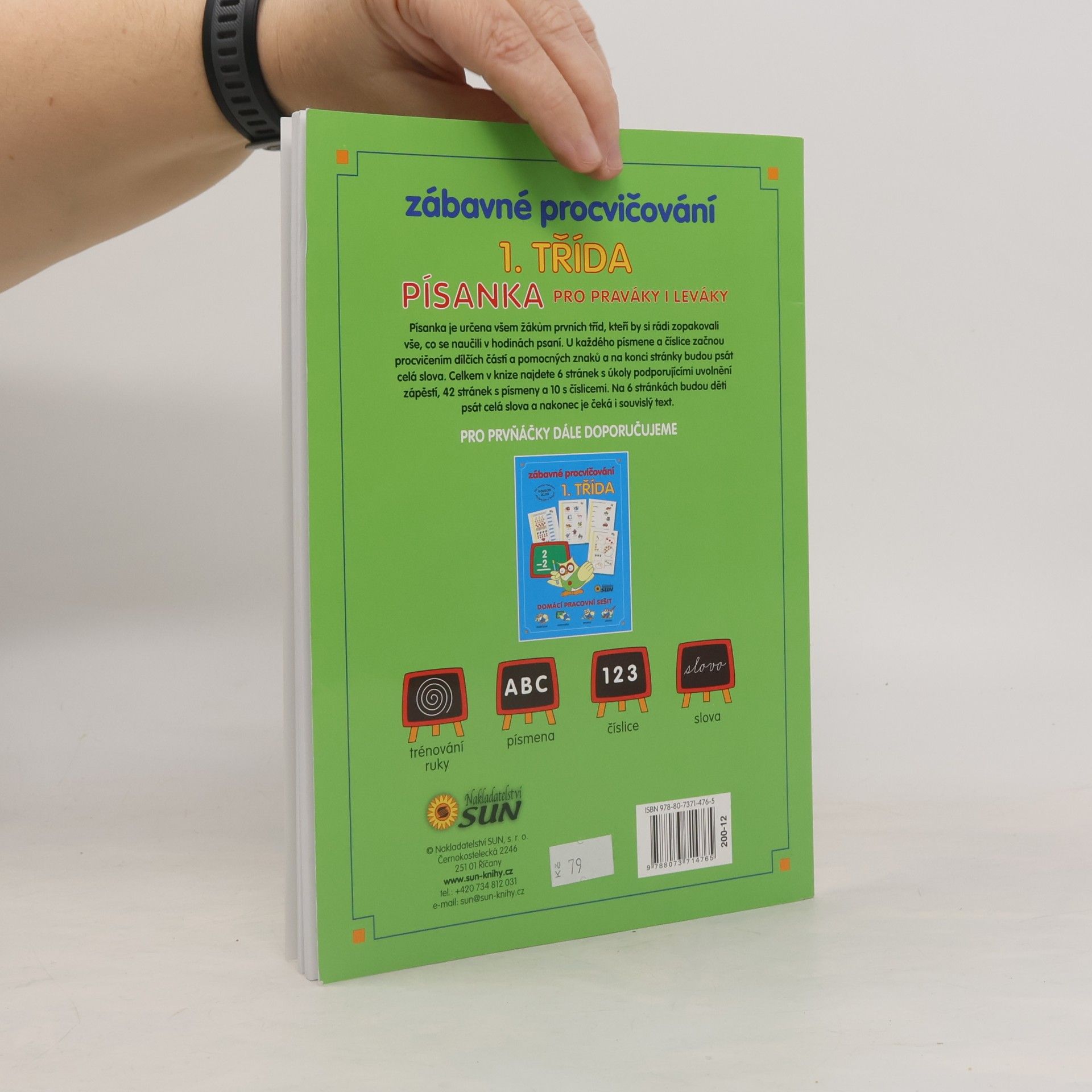 Kateřina Petrošová Zábavné procvičování 1. třída