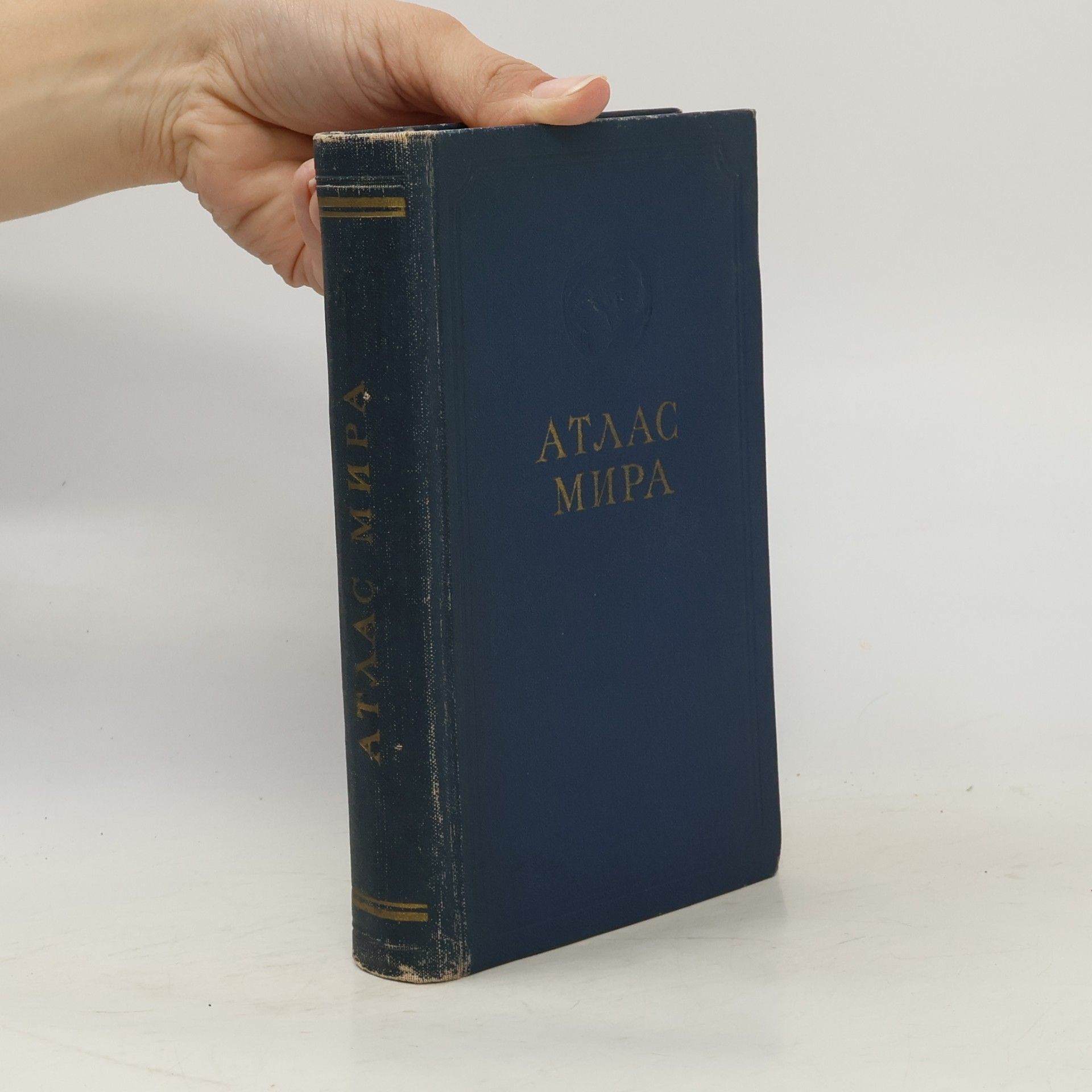 Various authors Атлас мира