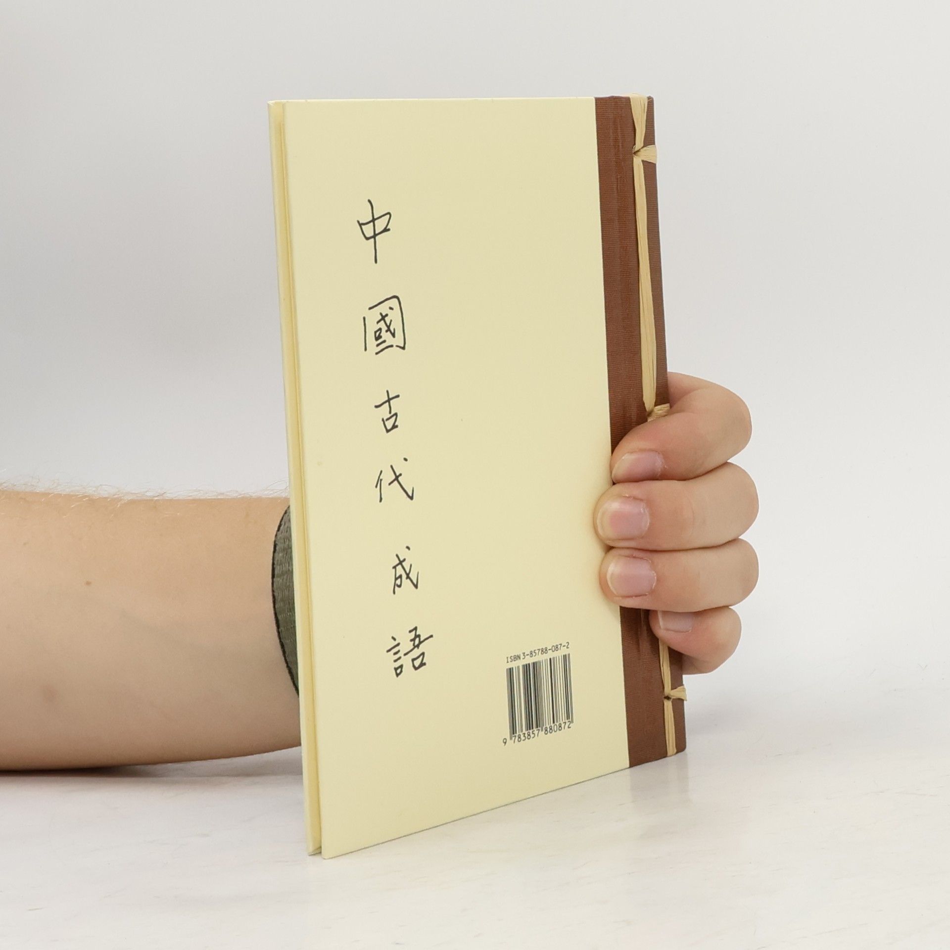 Autores varios Quellen chinesischer Weisheit