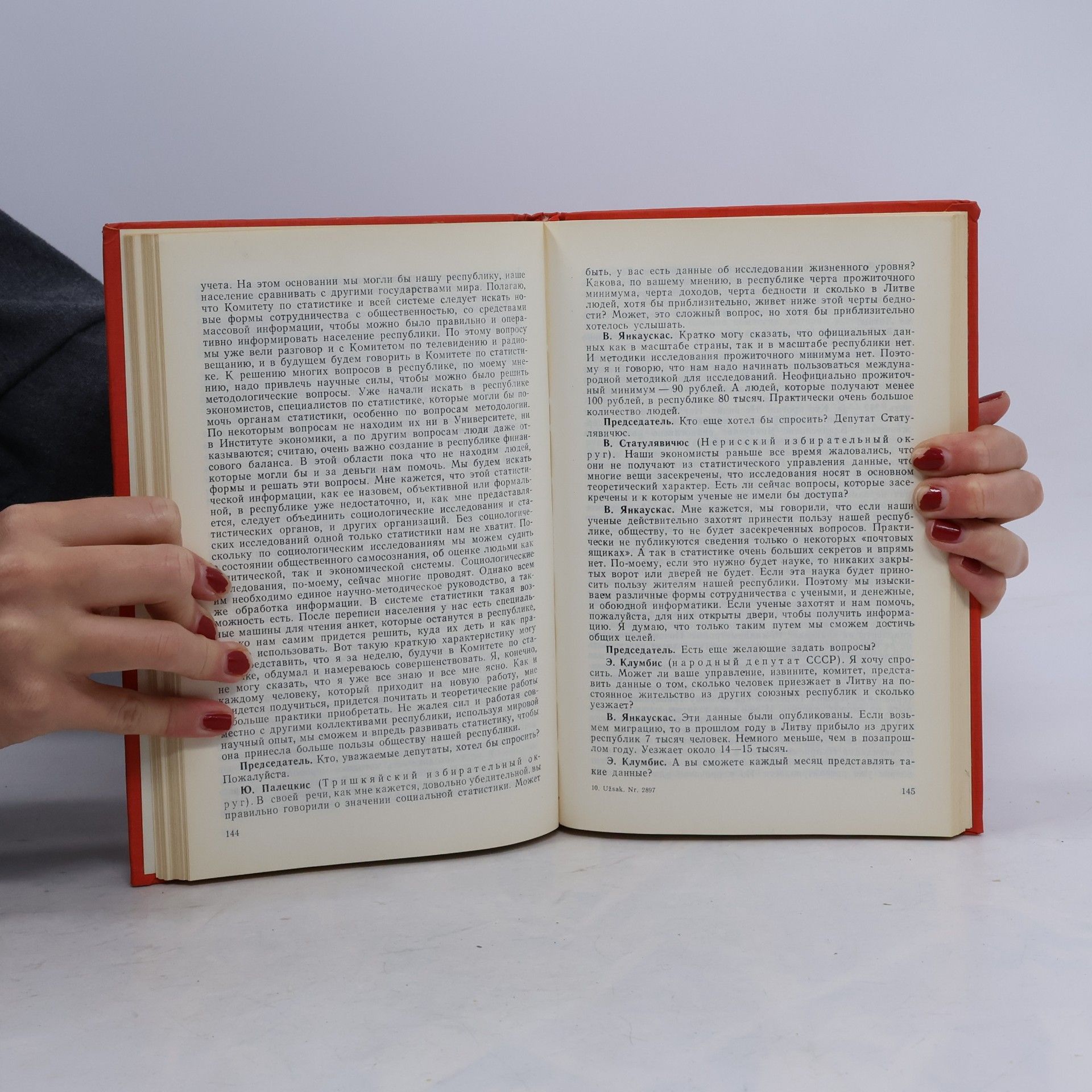Autorenkollektiv Двенадцатая сессия верховного совета литовской ССР (одиннадцатого созыва)